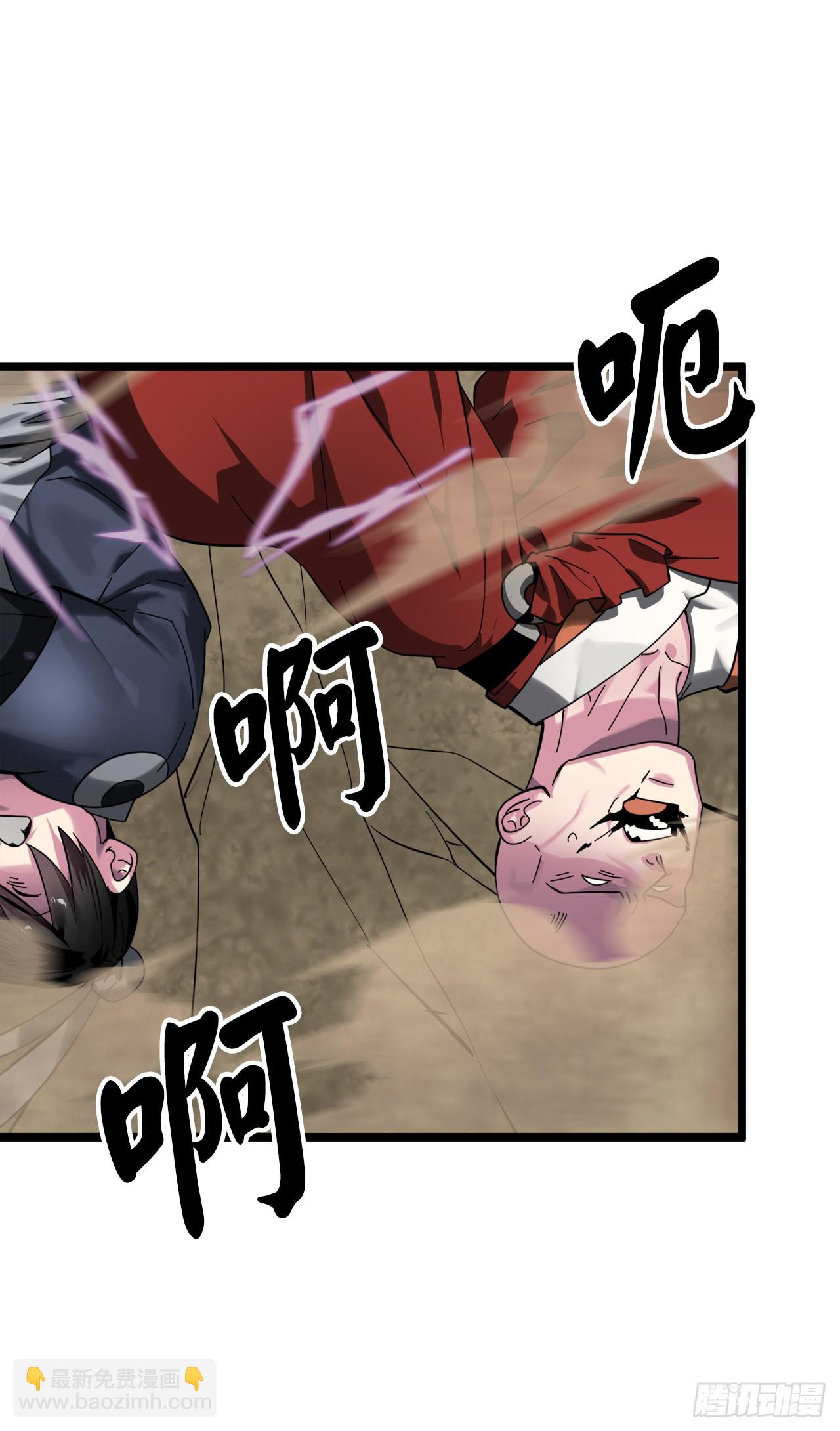 200.神兵天降(1/3)-第206话