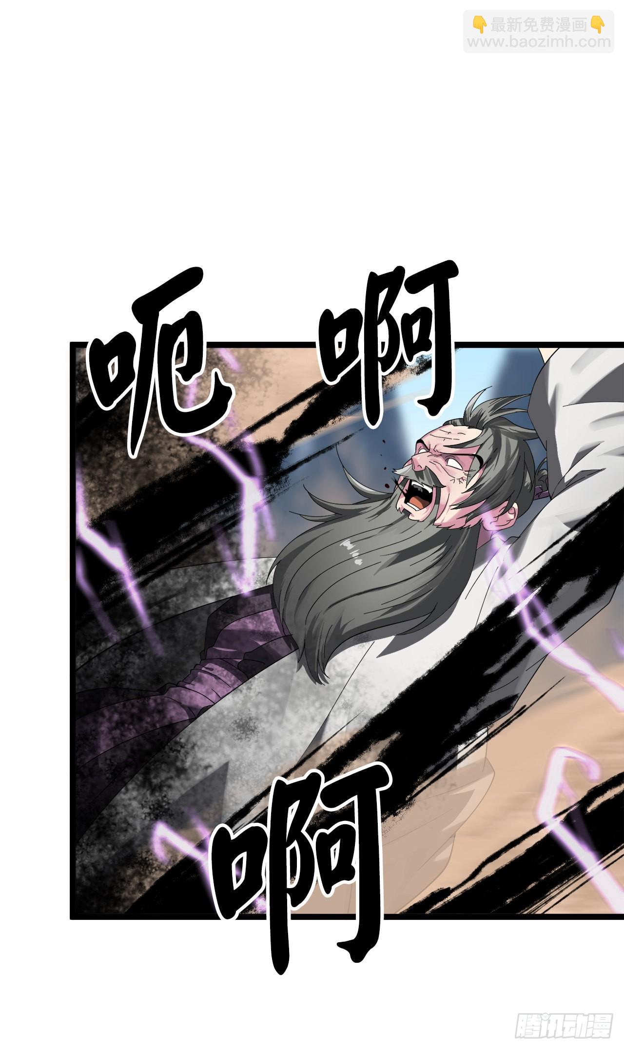 200.神兵天降(1/3)-第206话