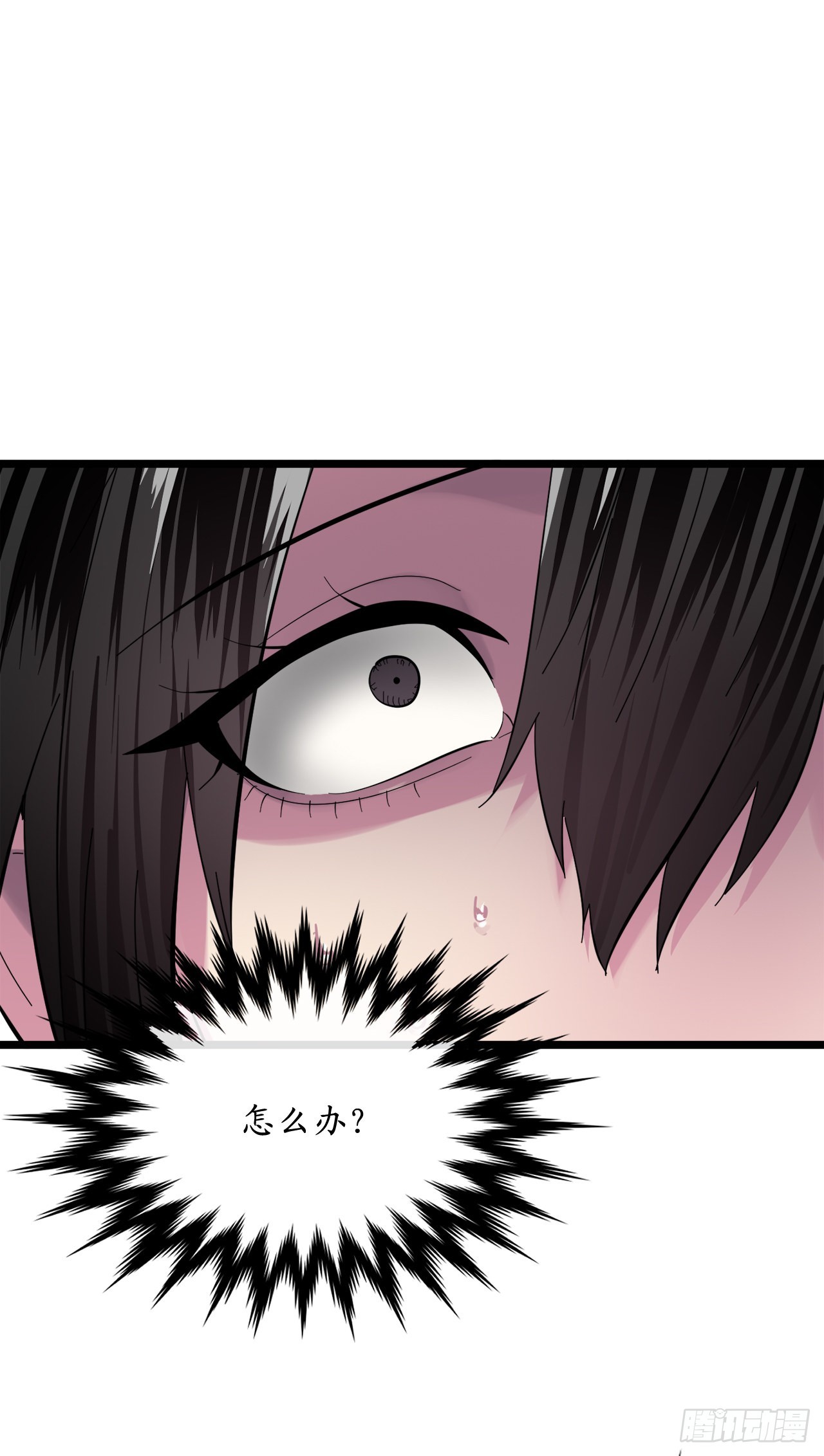 200.神兵天降(1/3)-第206话