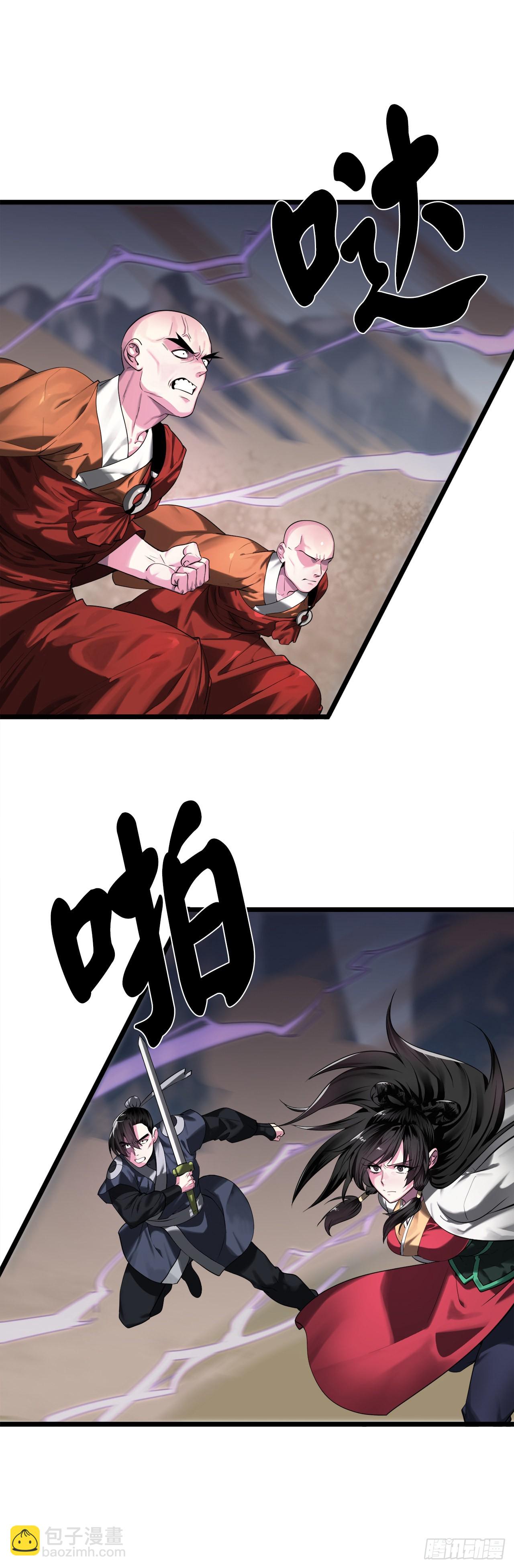 200.神兵天降(1/3)-第206话