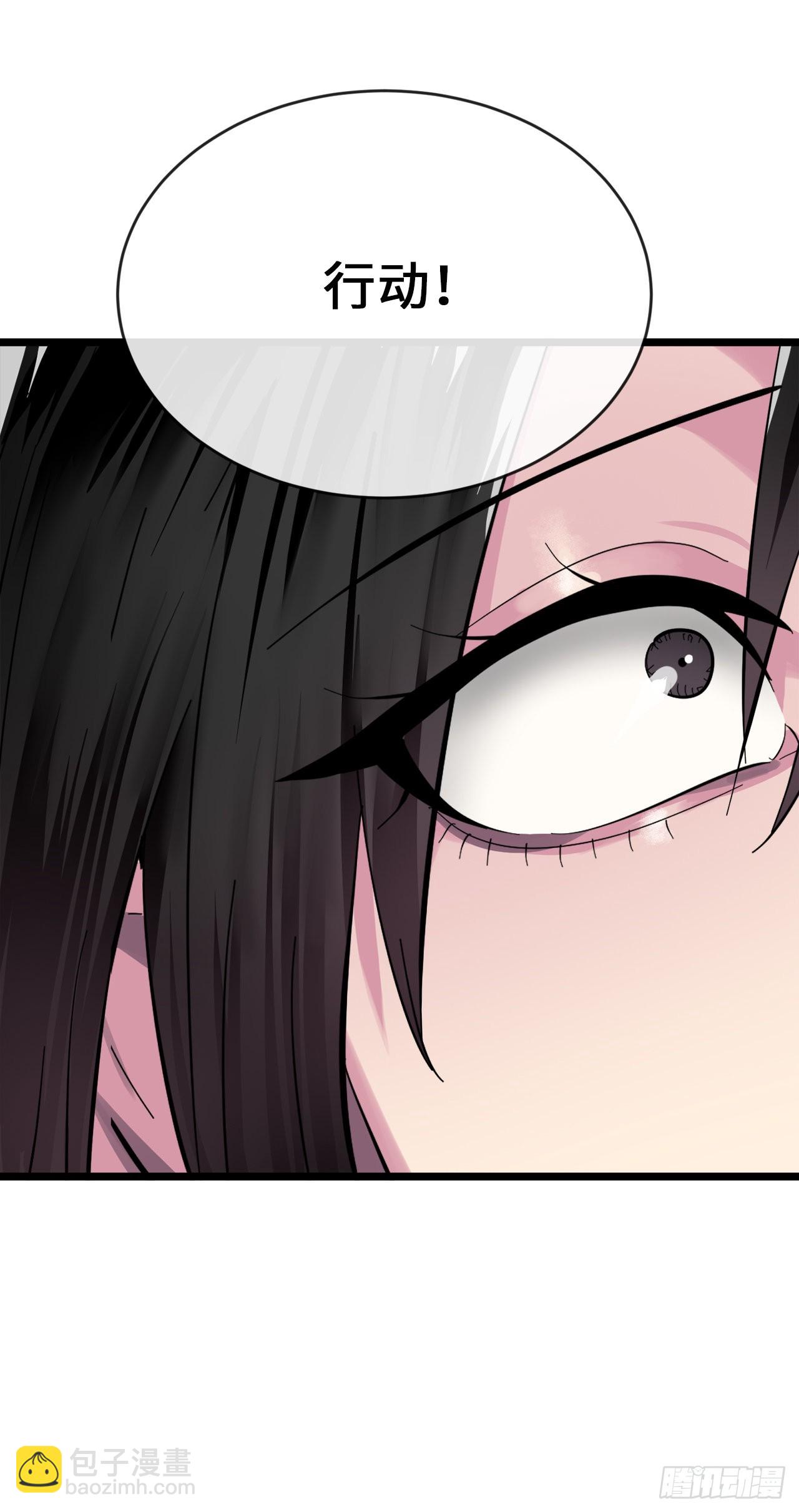 200.神兵天降(1/3)-第206话