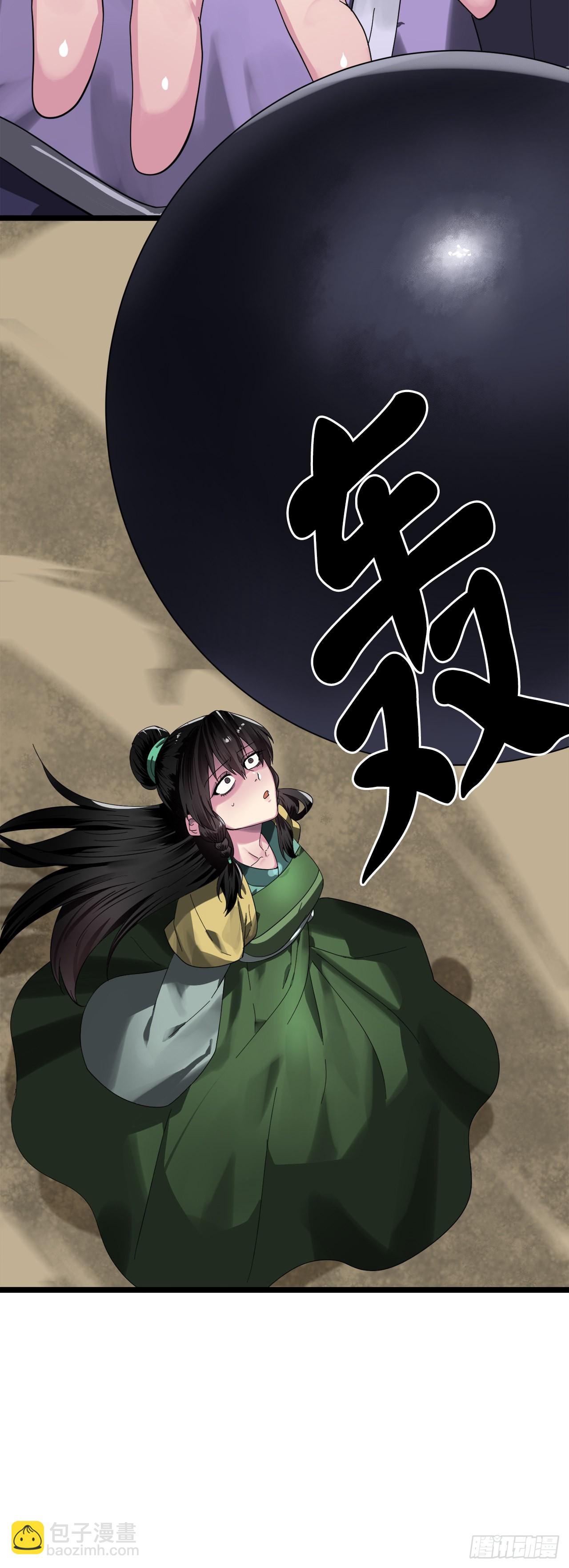 200.神兵天降(1/3)-第206话