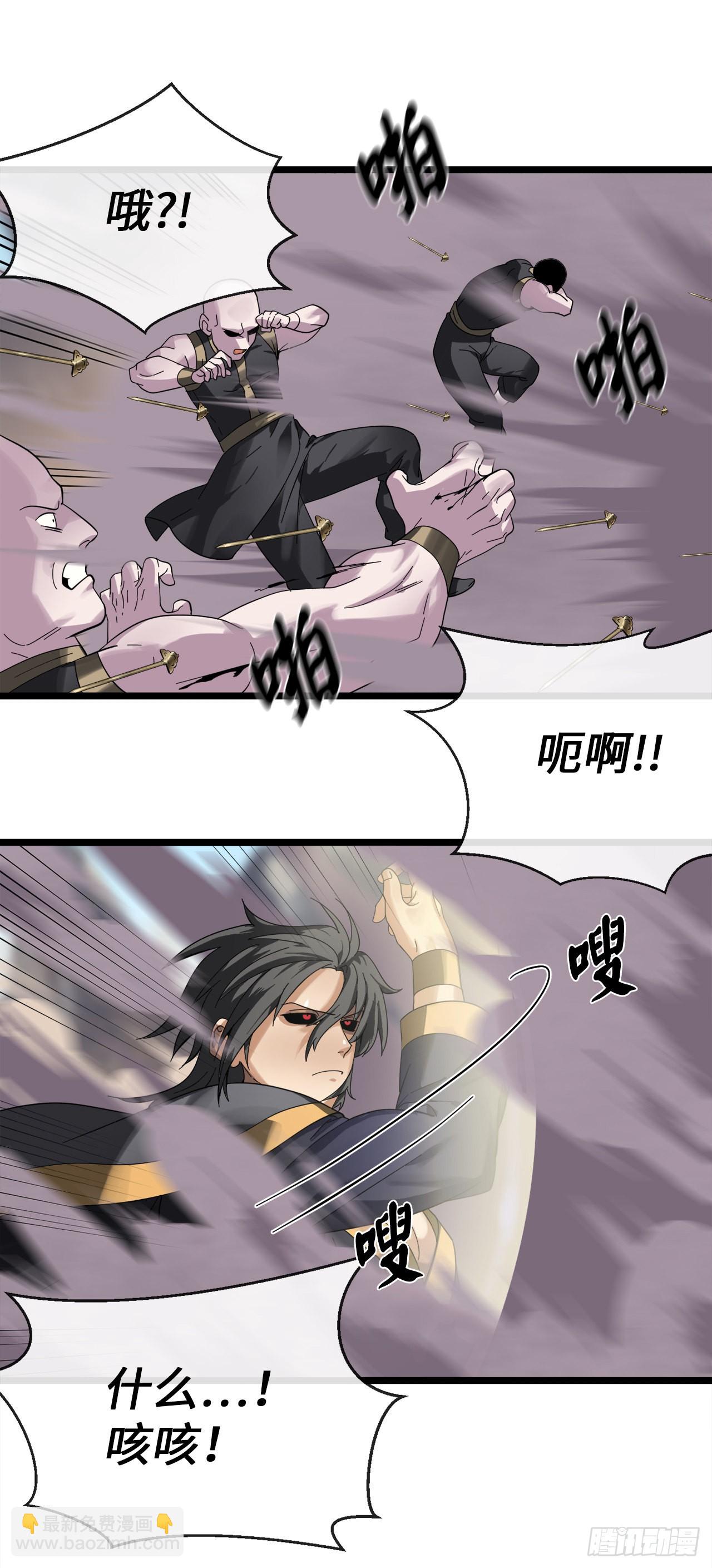 200.神兵天降(1/3)-第206话