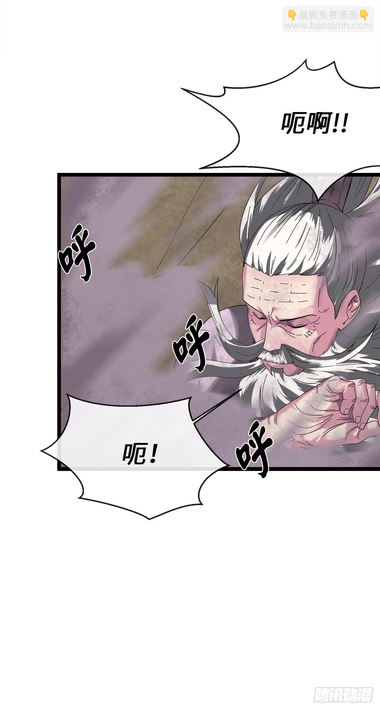 200.神兵天降(1/3)-第206话