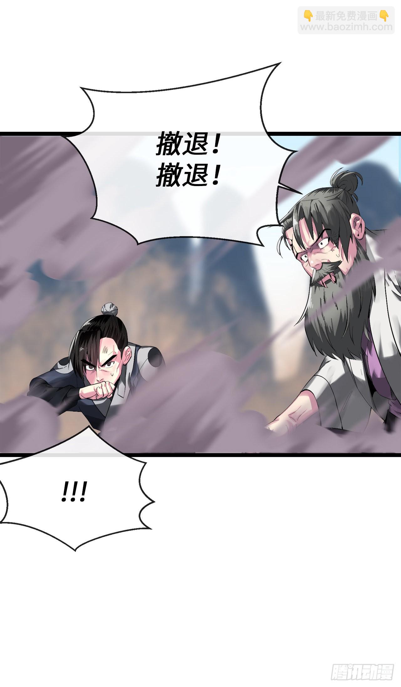 200.神兵天降(1/3)-第206话