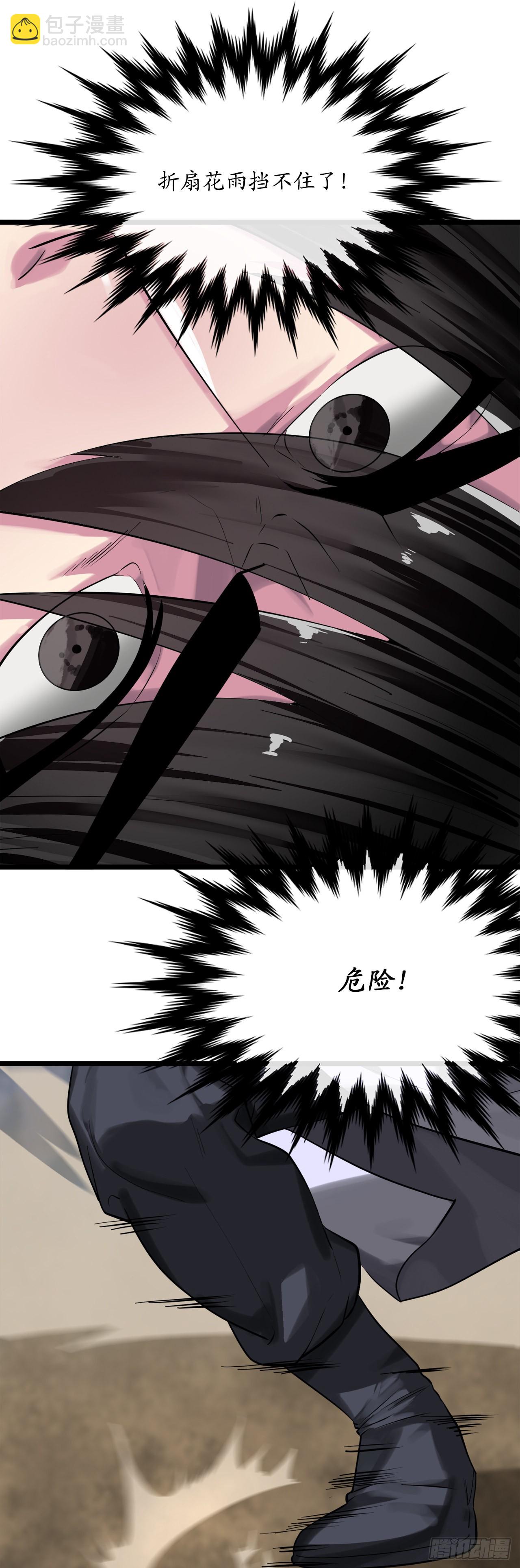 202.炫境对决(1/2)-第208话