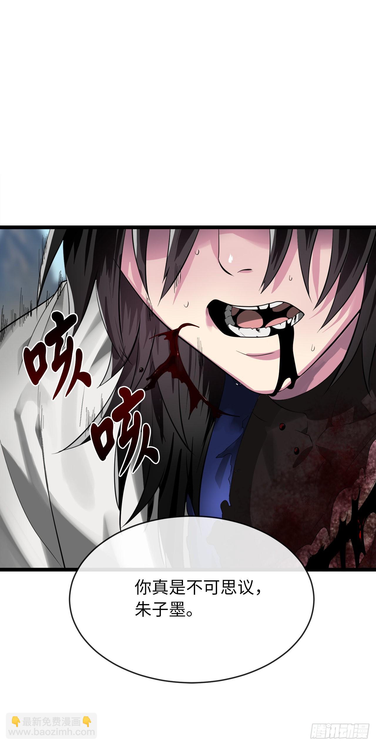 202.炫境对决(1/2)-第208话