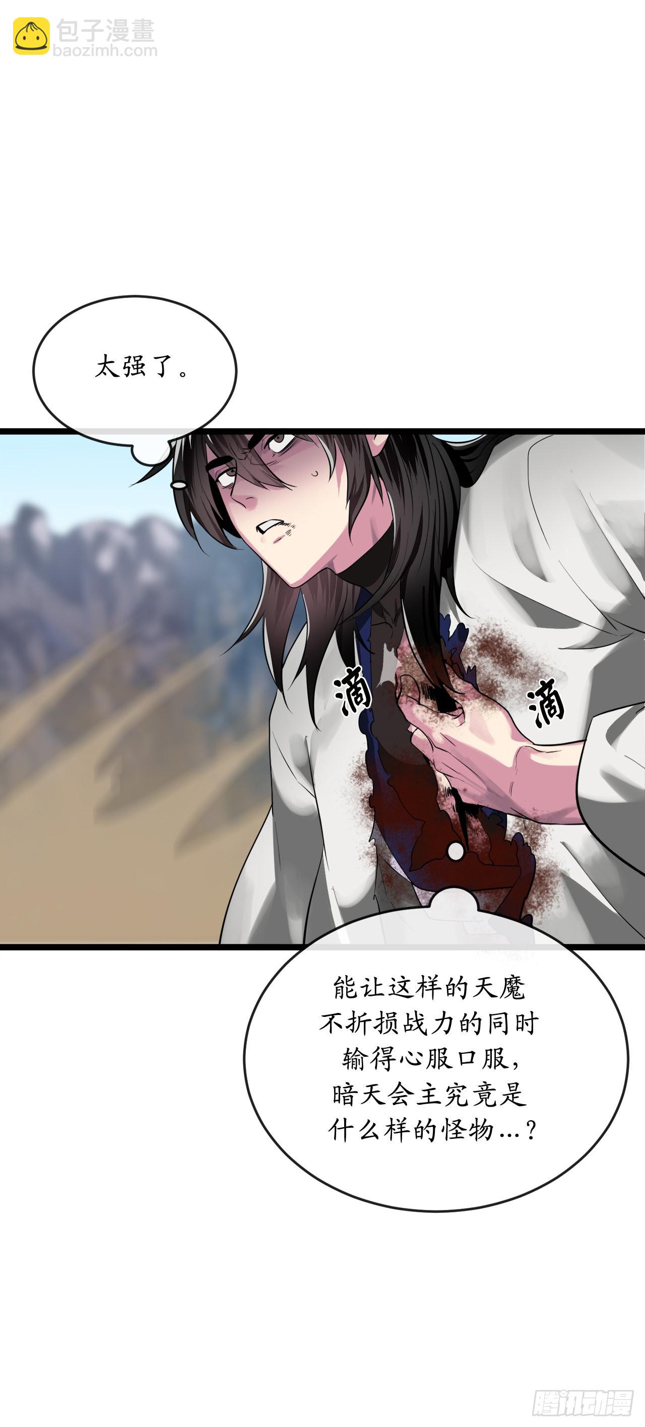 202.炫境对决(1/2)-第208话