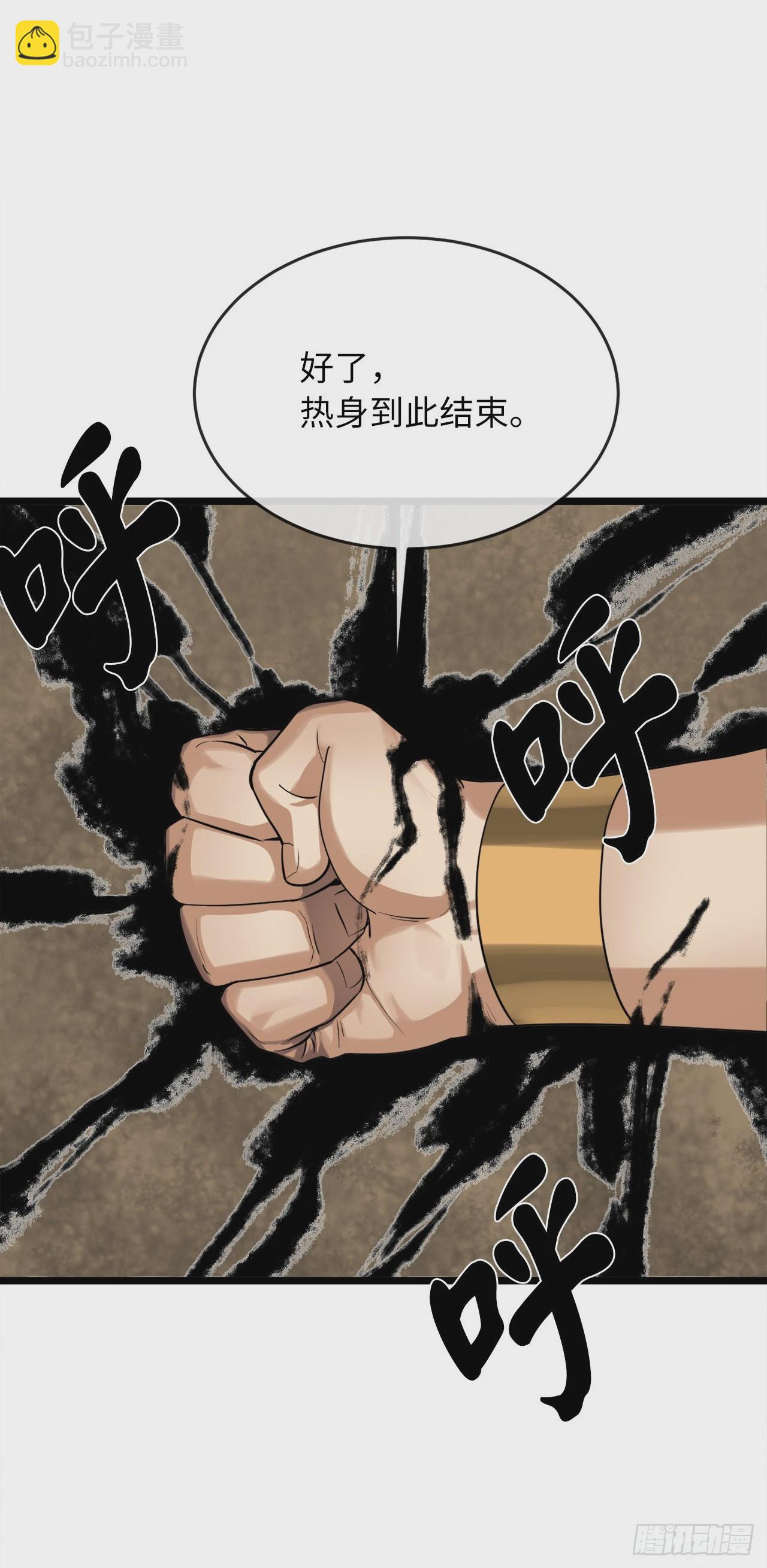 202.炫境对决(1/2)-第208话