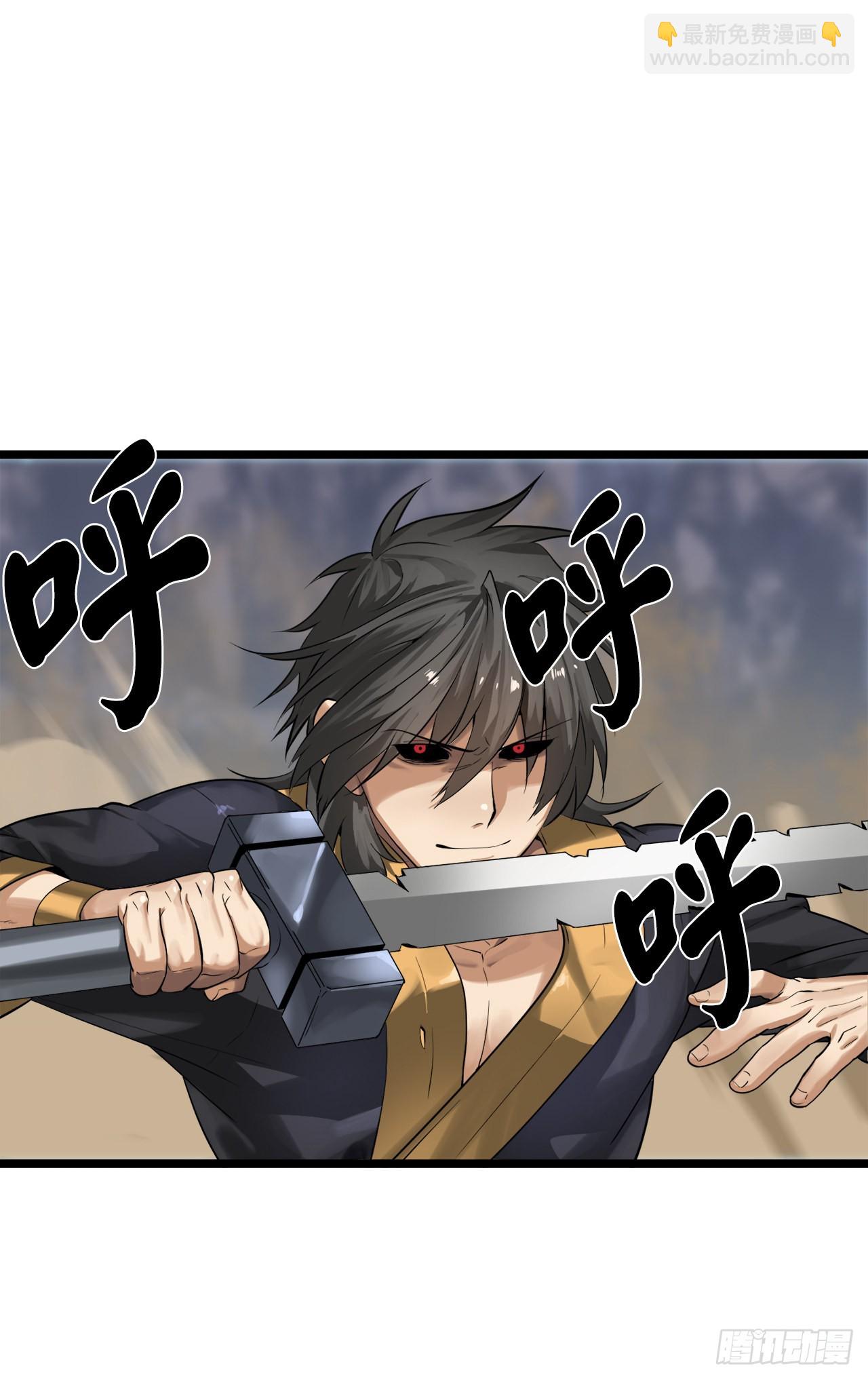 202.炫境对决(1/2)-第208话