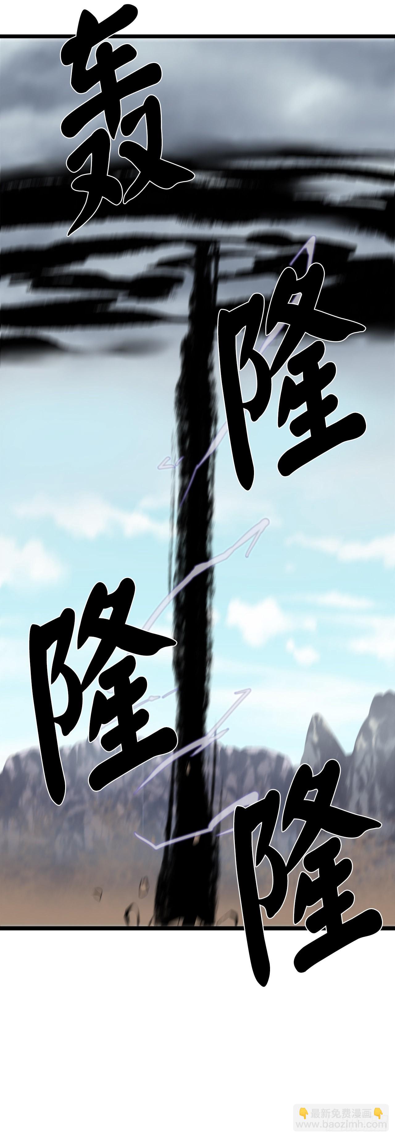 202.炫境对决(1/2)-第208话