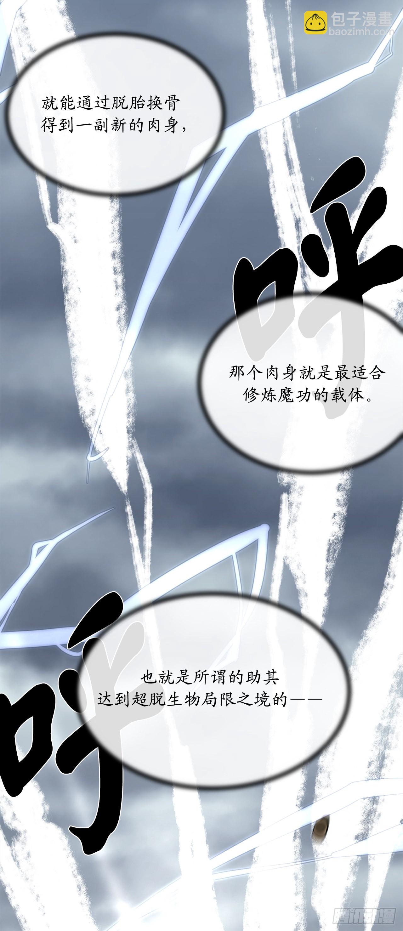 202.炫境对决(1/2)-第208话