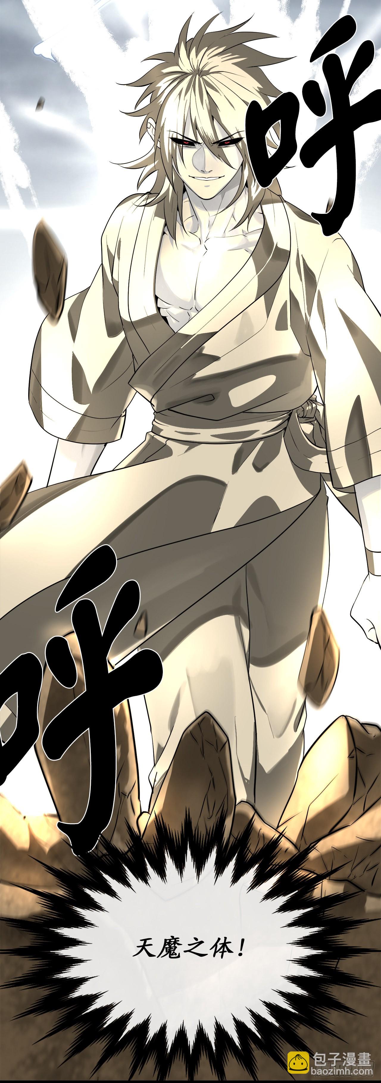 202.炫境对决(1/2)-第208话