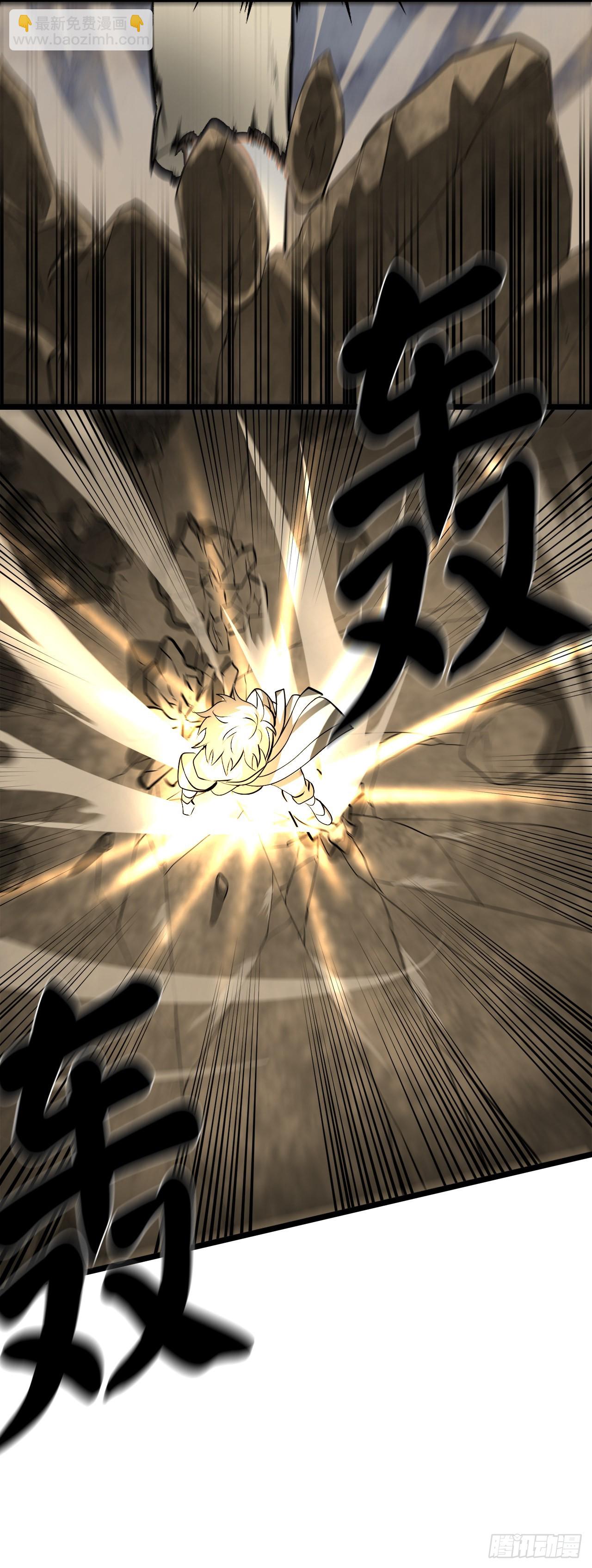 202.炫境对决(1/2)-第208话