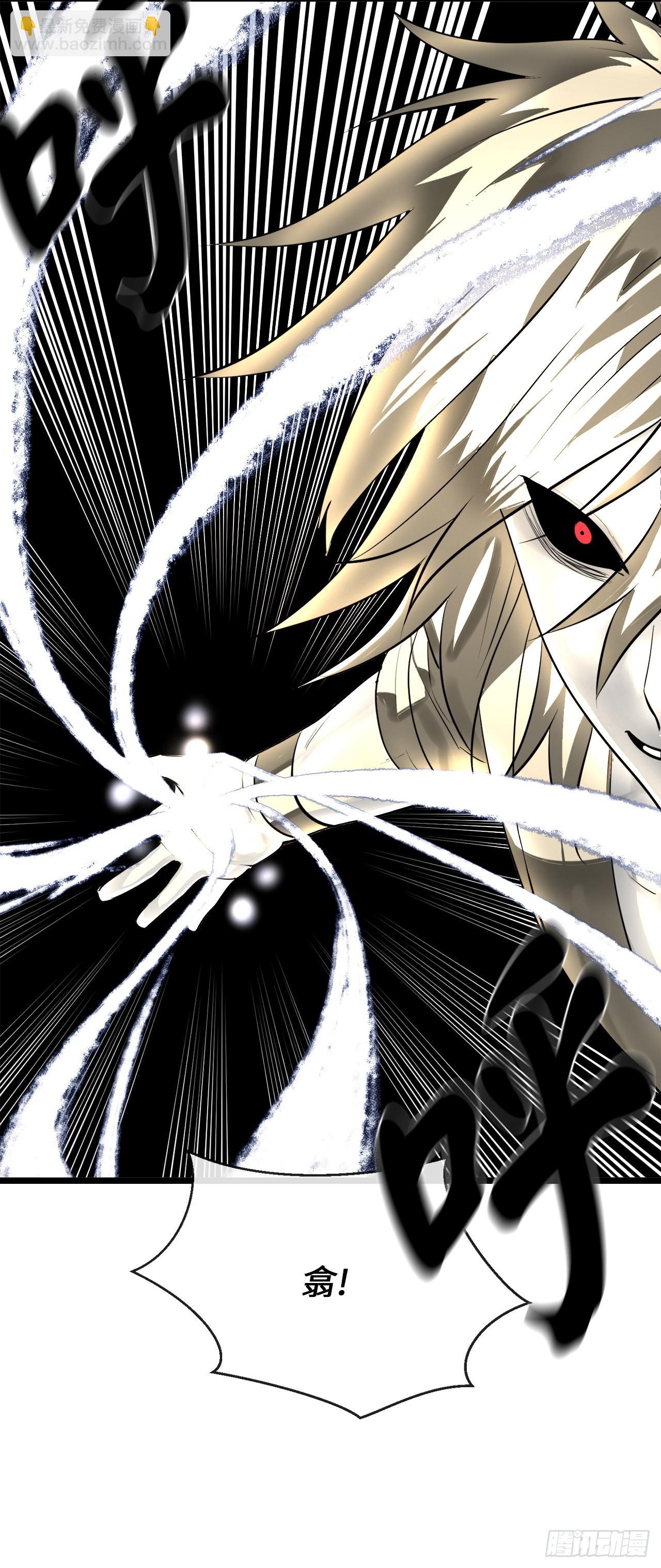 202.炫境对决(1/2)-第208话