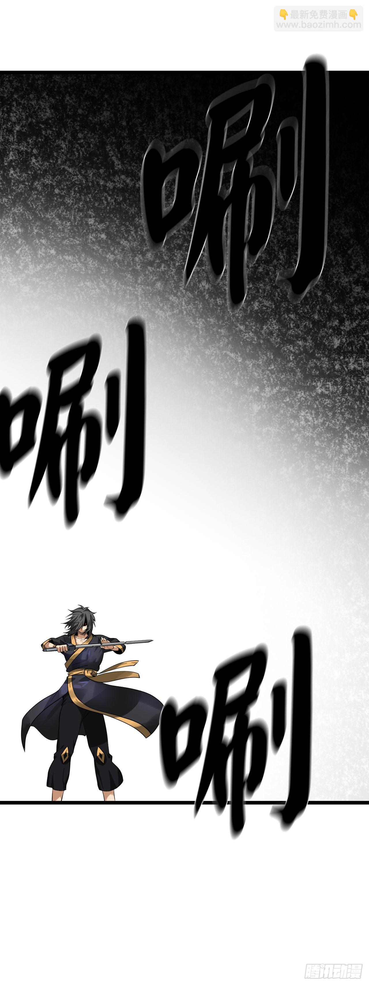 202.炫境对决(1/2)-第208话