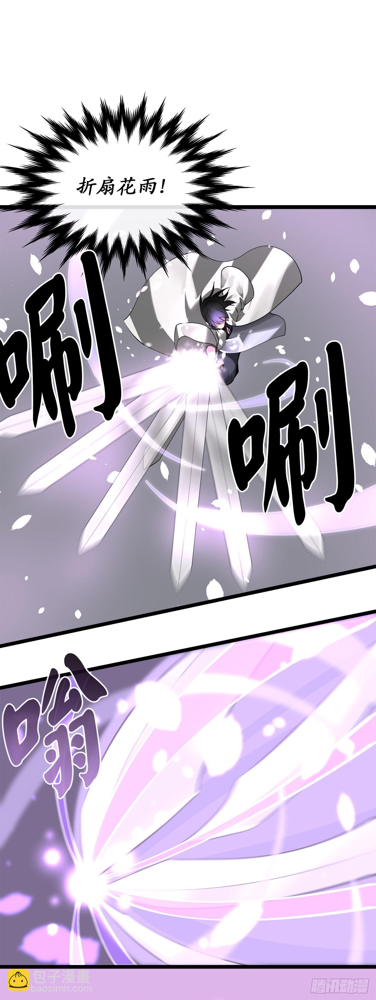 202.炫境对决(1/2)-第208话