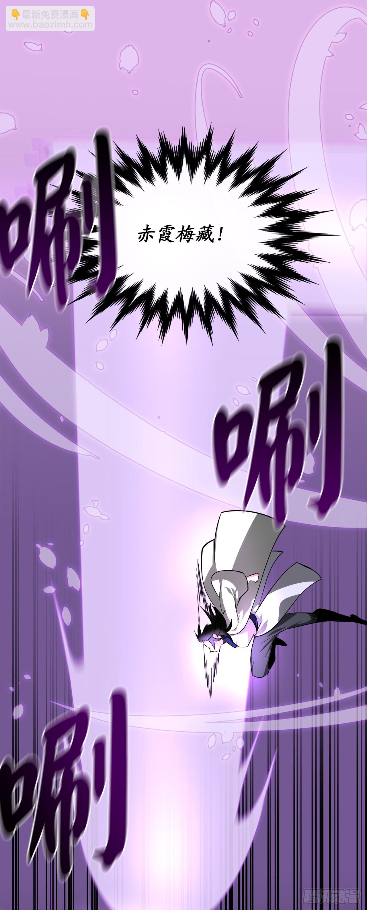 202.炫境对决(1/2)-第208话