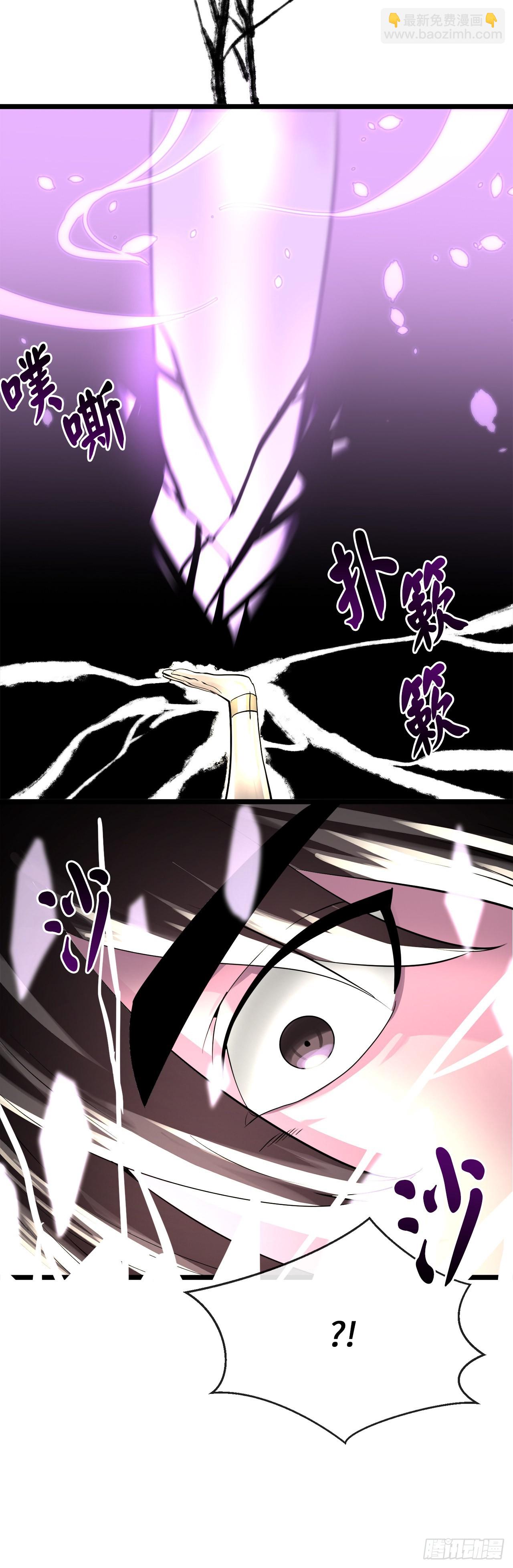 202.炫境对决(1/2)-第208话