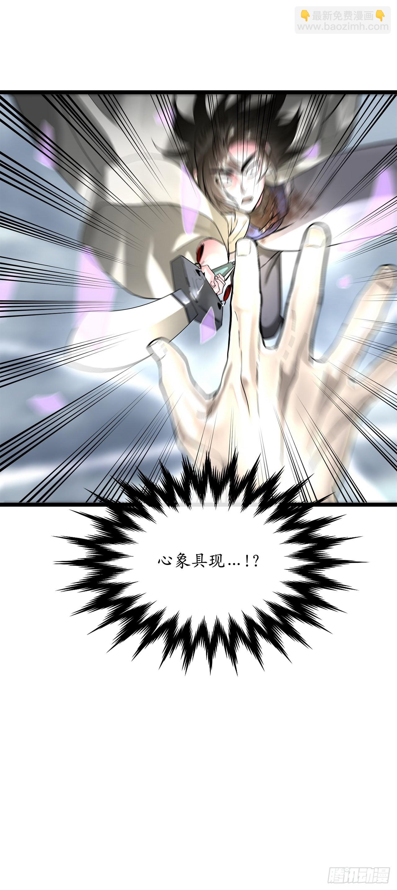 202.炫境对决(1/2)-第208话