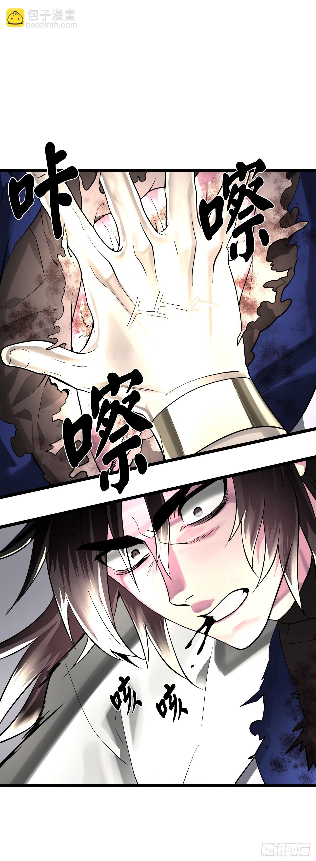 202.炫境对决(1/2)-第208话