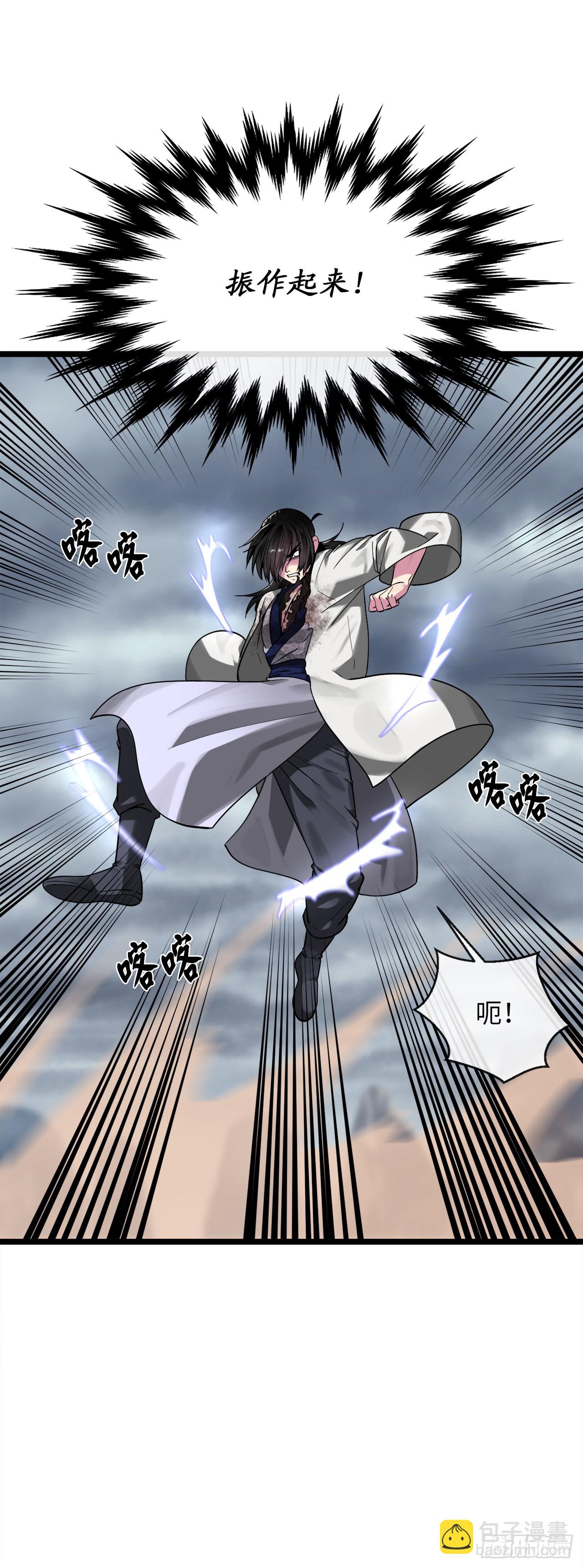 202.炫境对决(1/2)-第208话