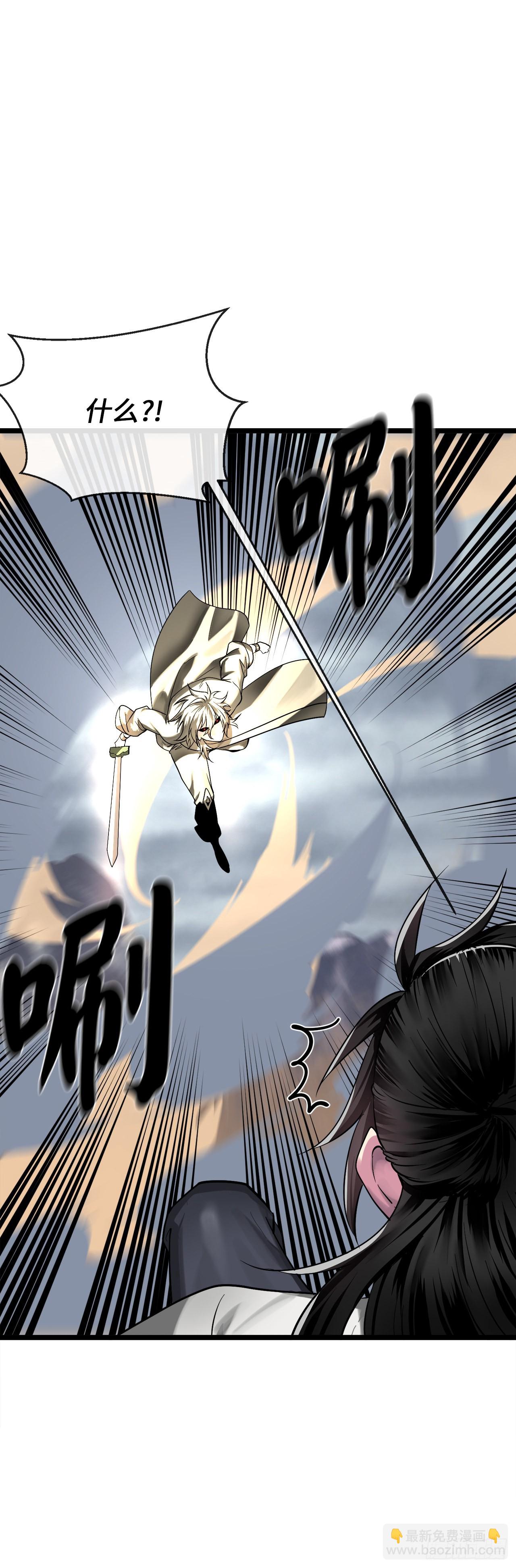 202.炫境对决(1/2)-第208话