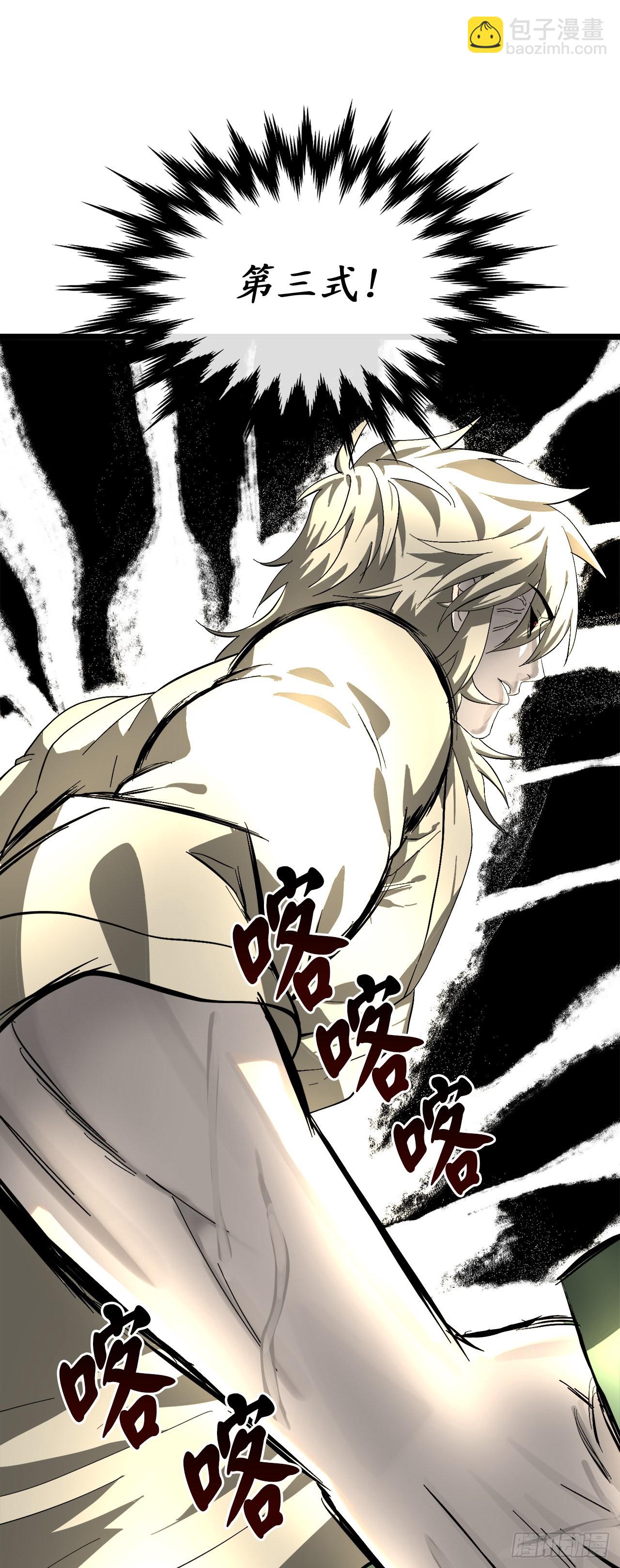 202.炫境对决(1/2)-第208话