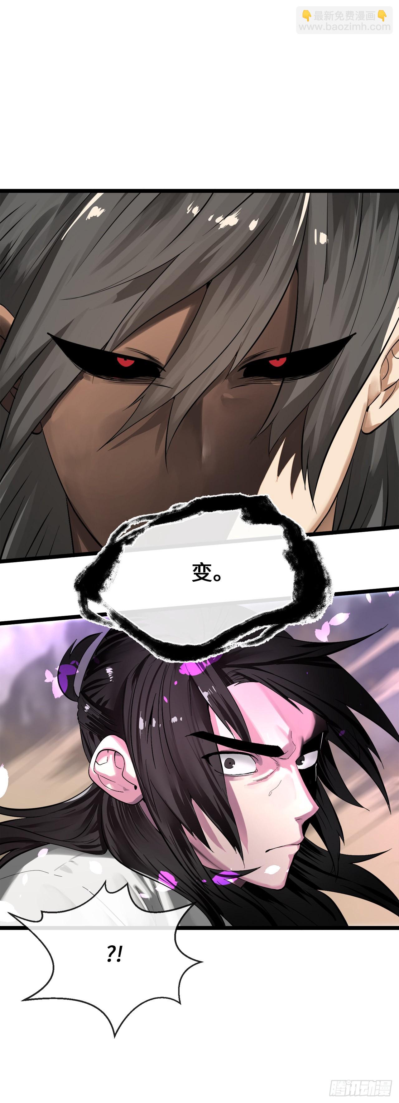 202.炫境对决(1/2)-第208话