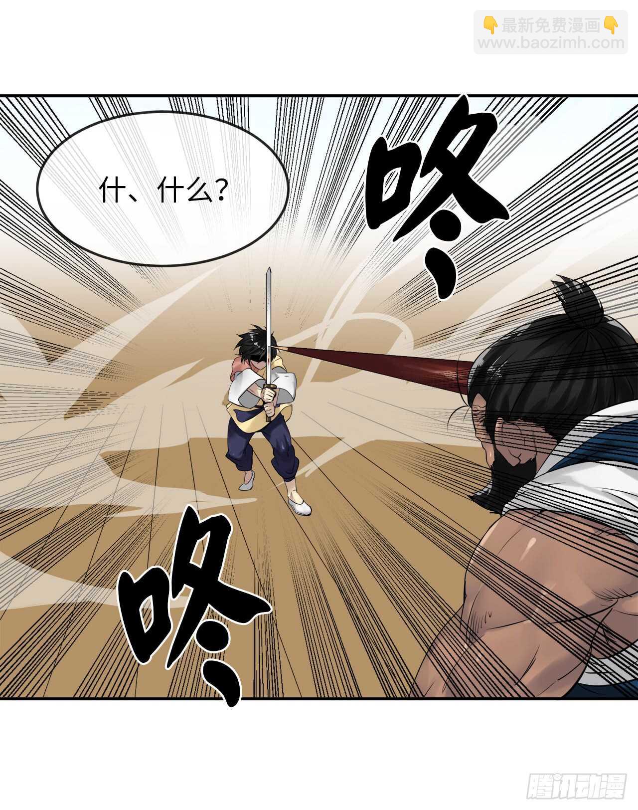 21.诈死失踪-第22话