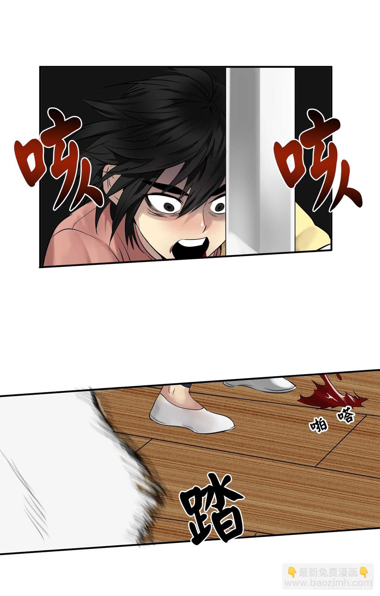 21.诈死失踪-第22话