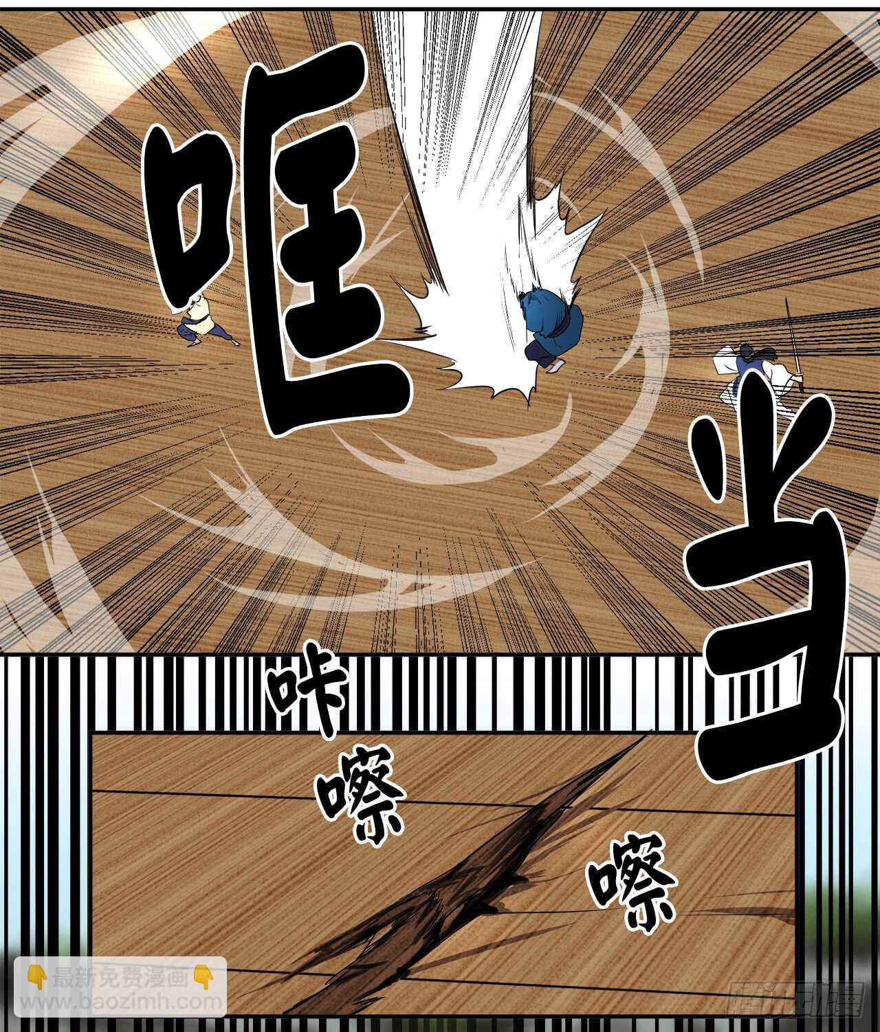 21.诈死失踪-第22话