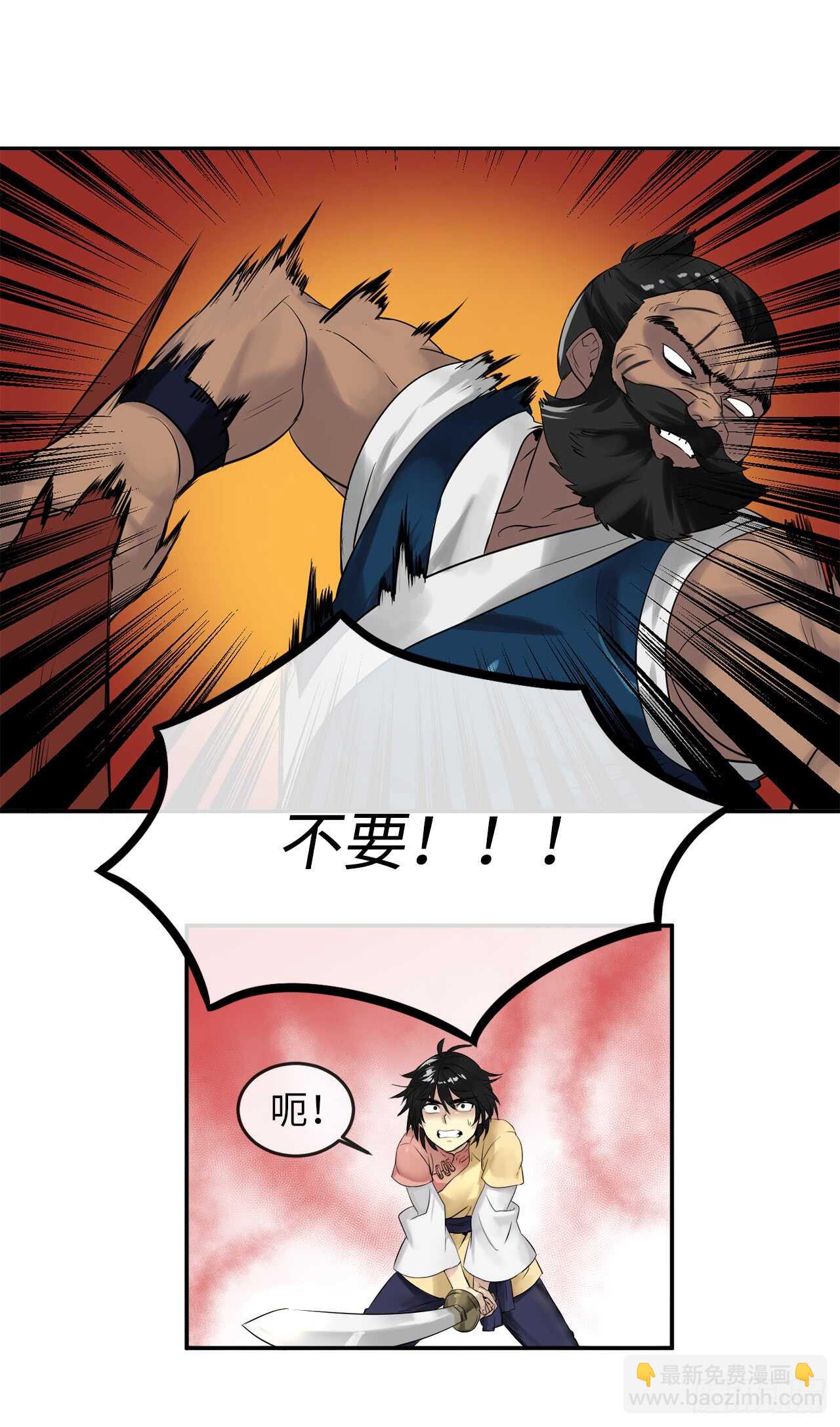 21.诈死失踪-第22话