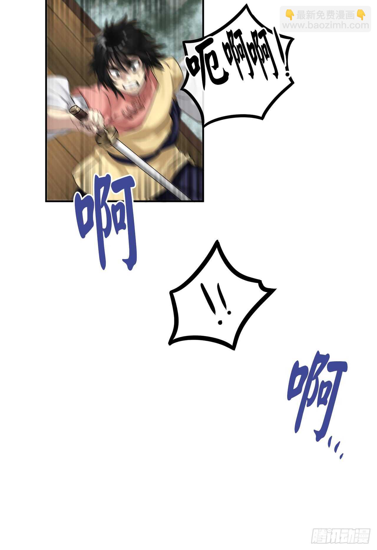 21.诈死失踪-第22话