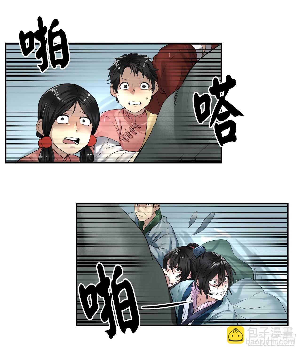 21.诈死失踪-第22话