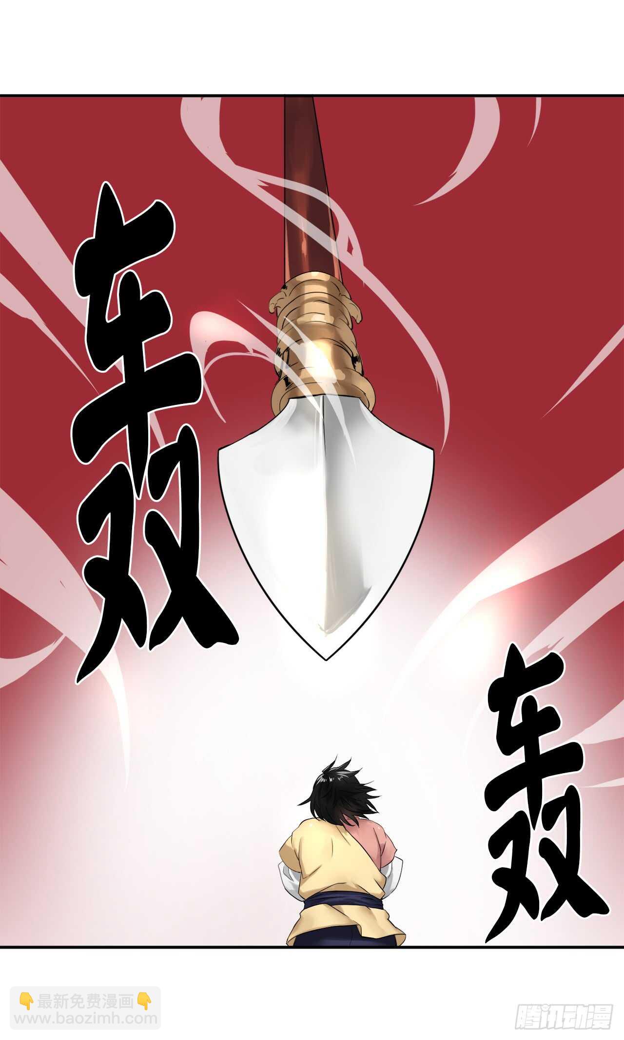 21.诈死失踪-第22话