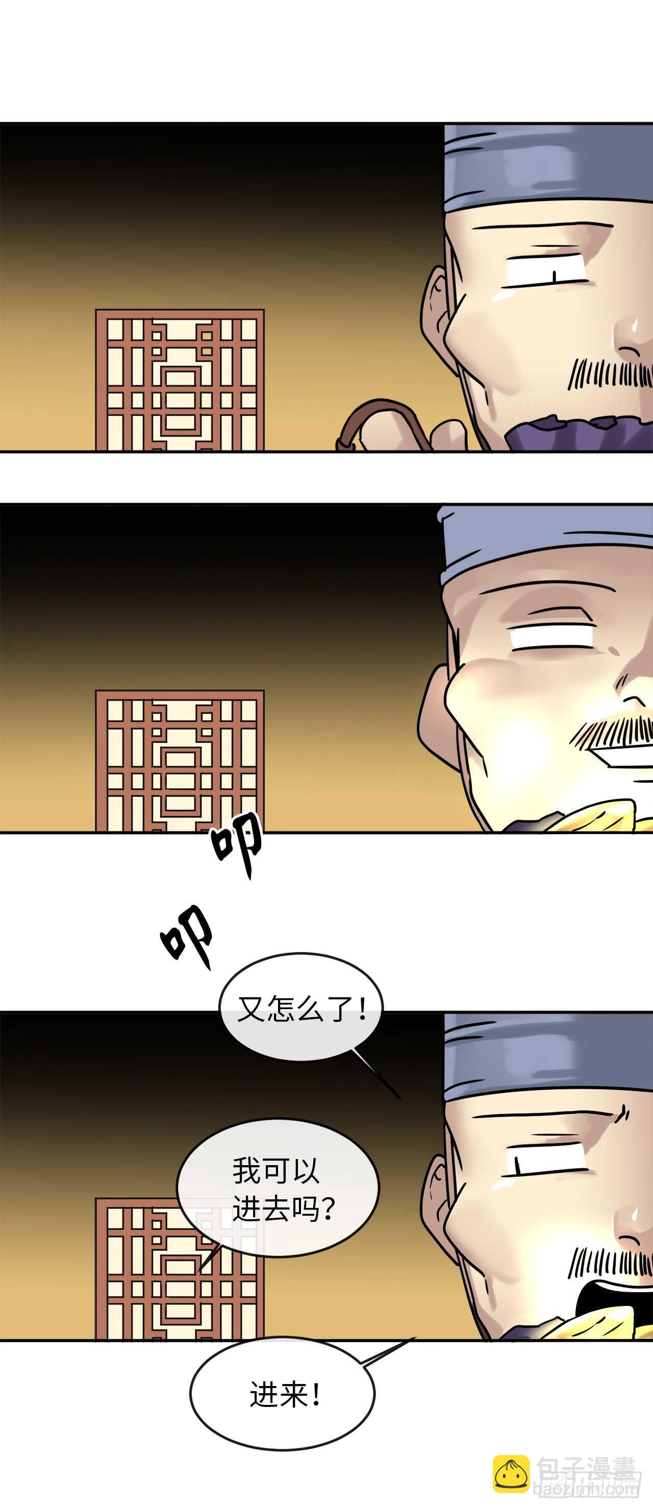 21.诈死失踪-第22话