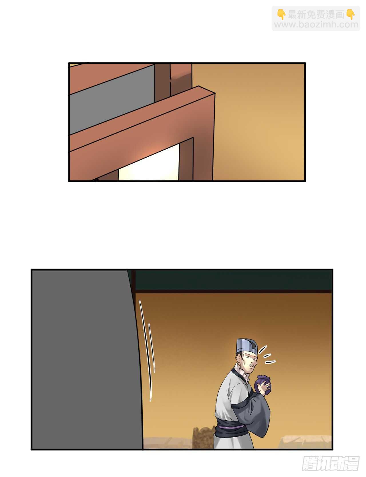 21.诈死失踪-第22话