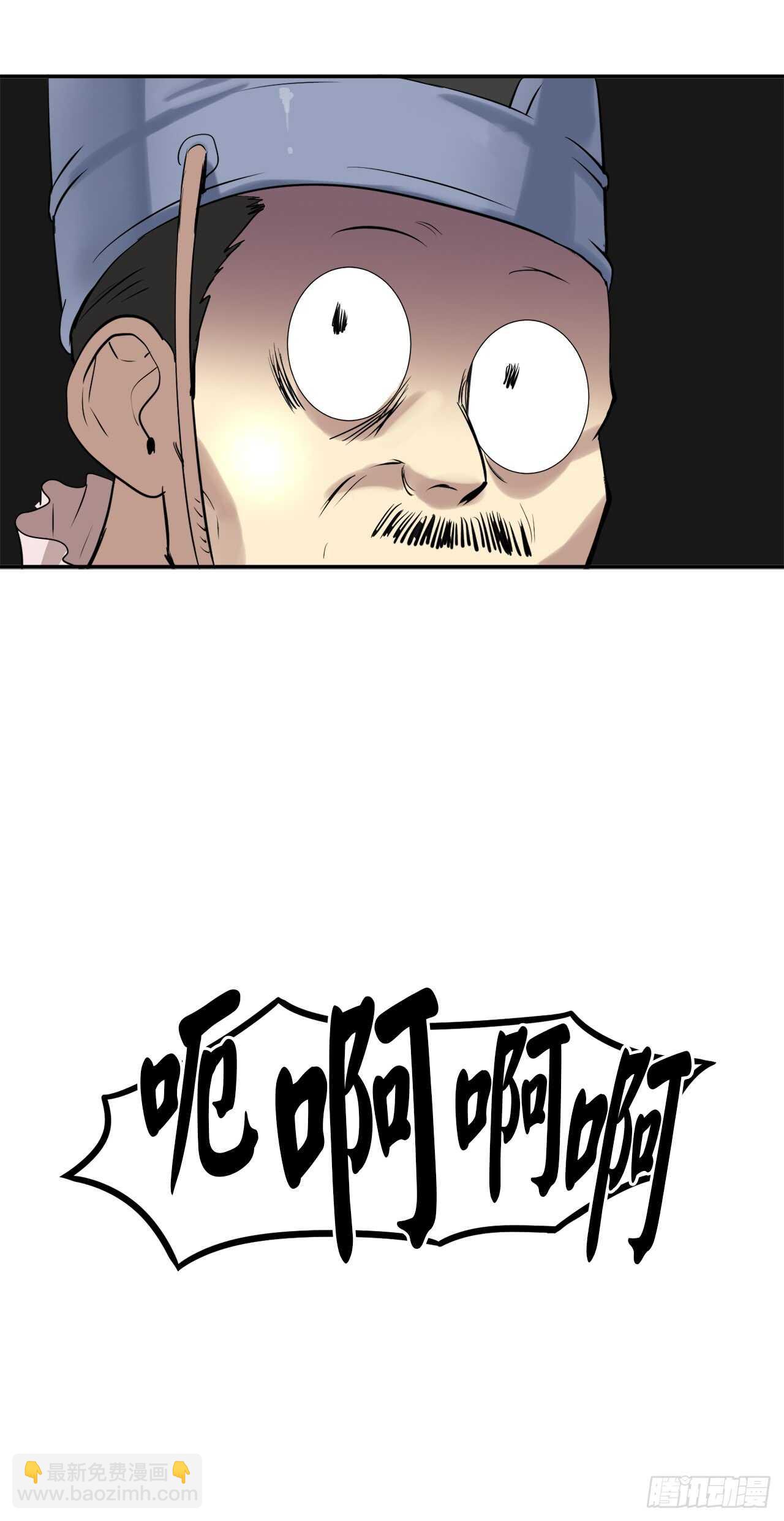 21.诈死失踪-第22话