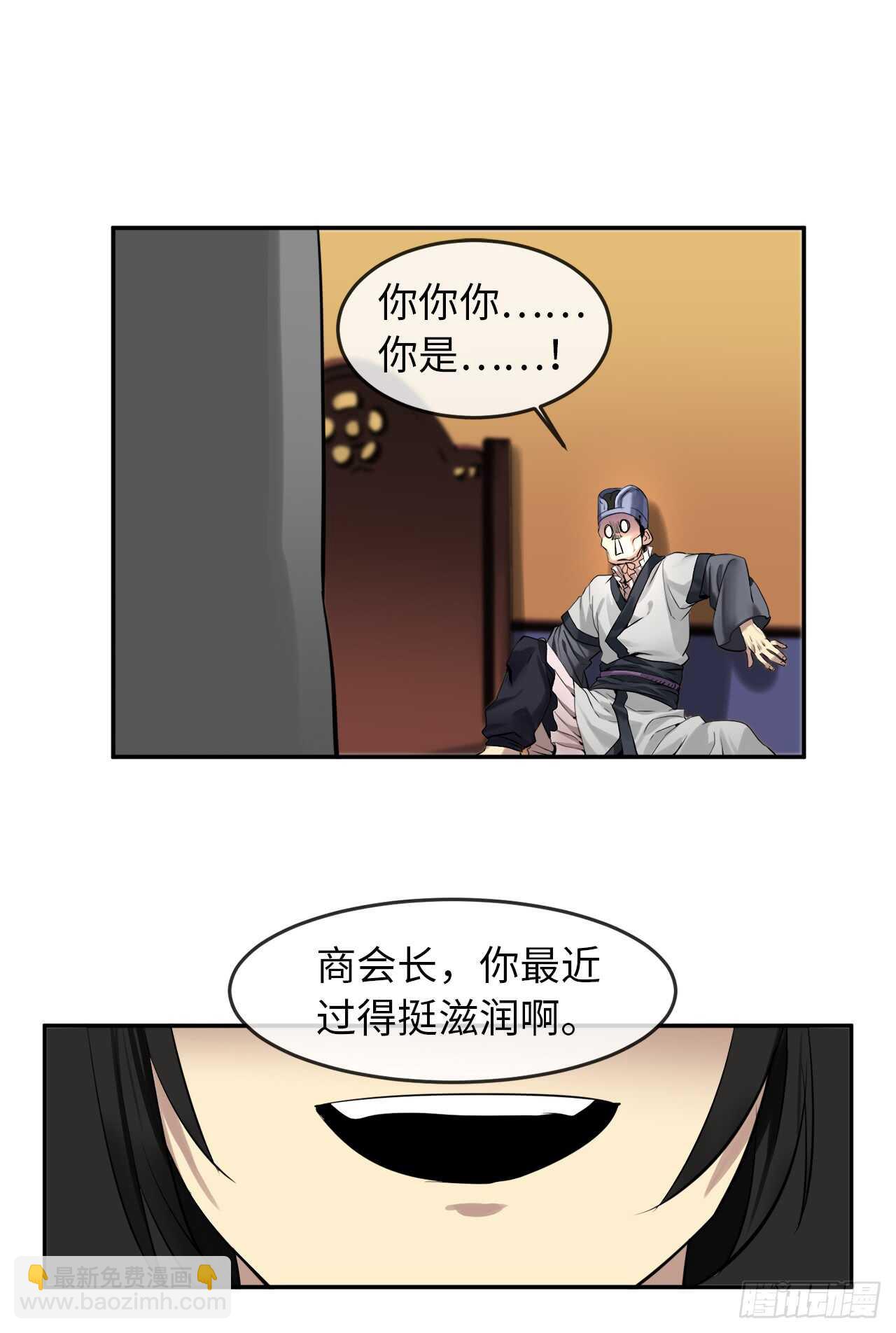 21.诈死失踪-第22话