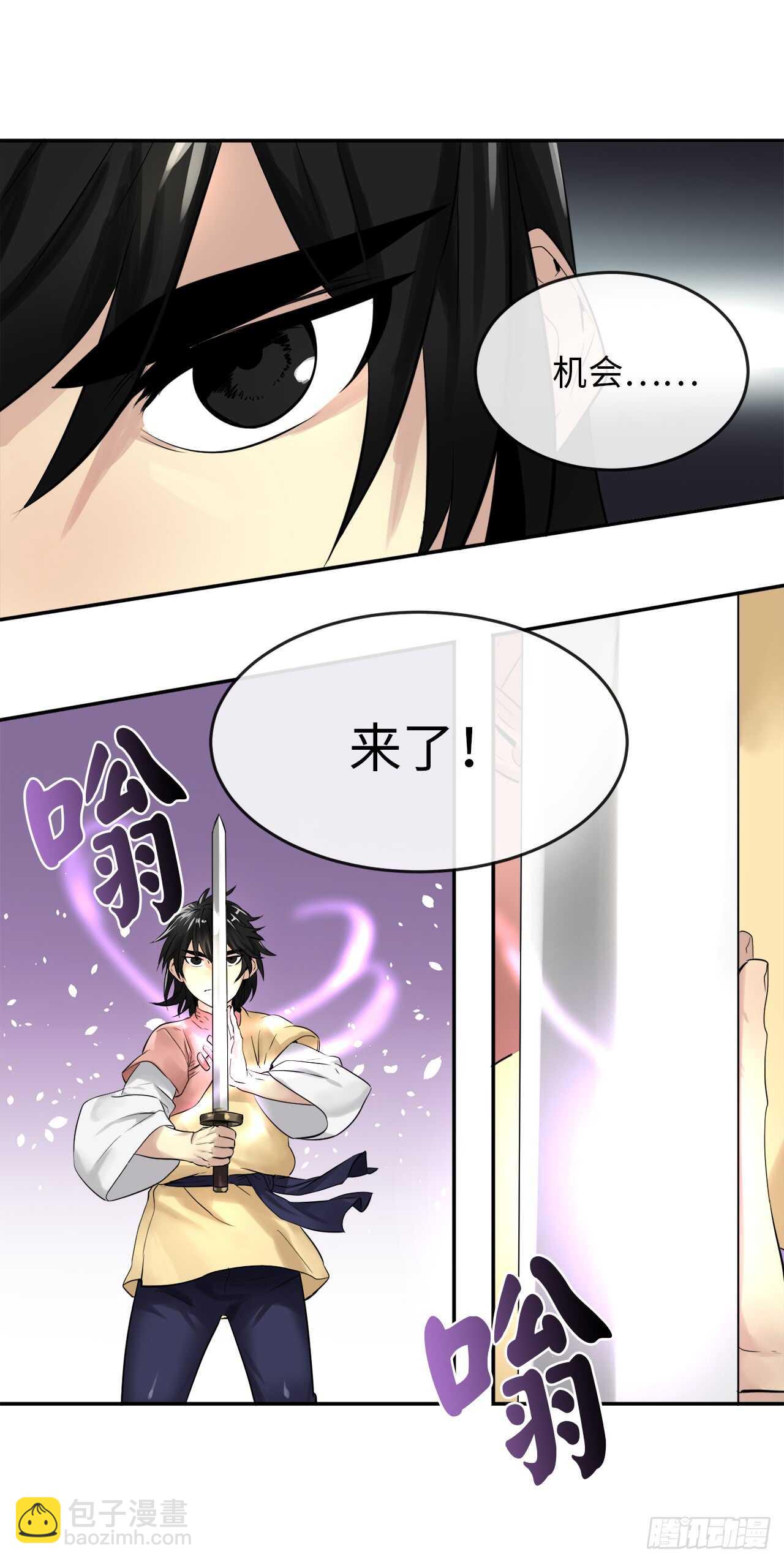 21.诈死失踪-第22话