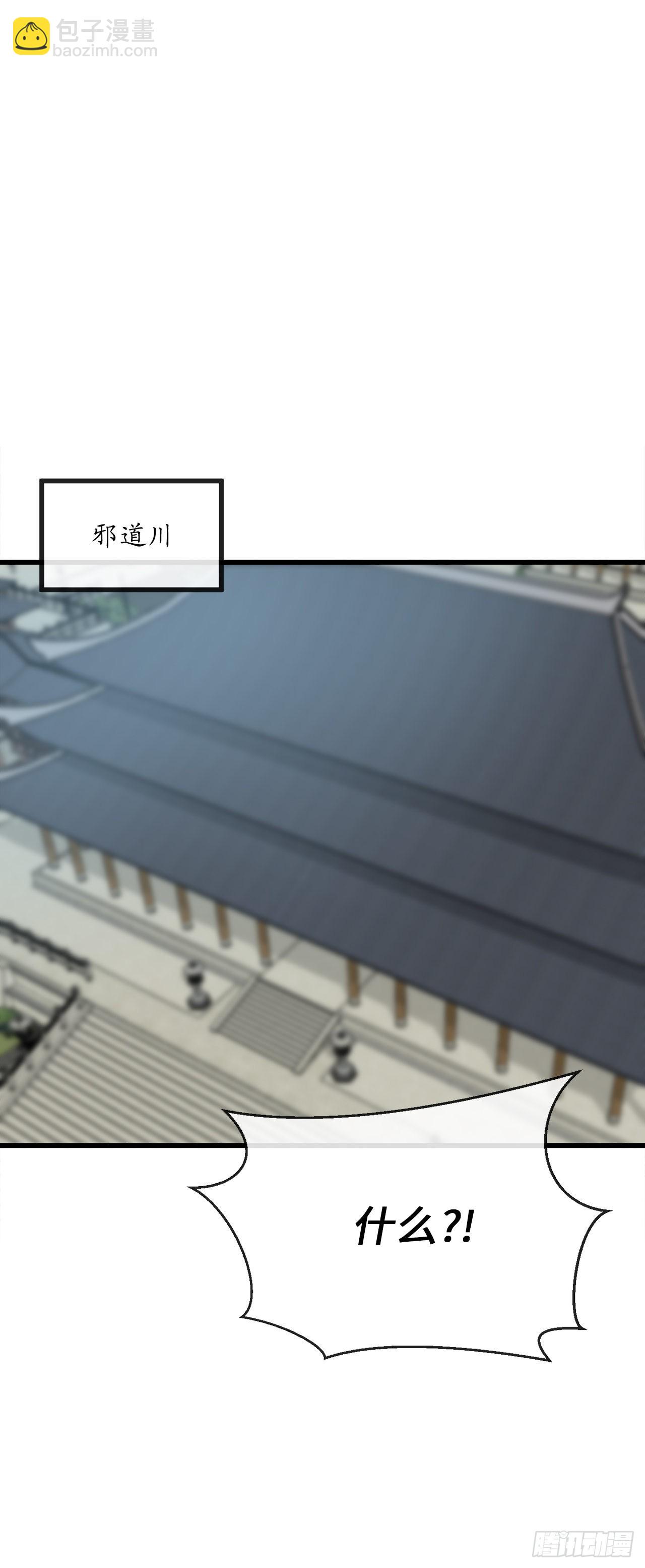 204.夜访拳僧(1/2)-第210话