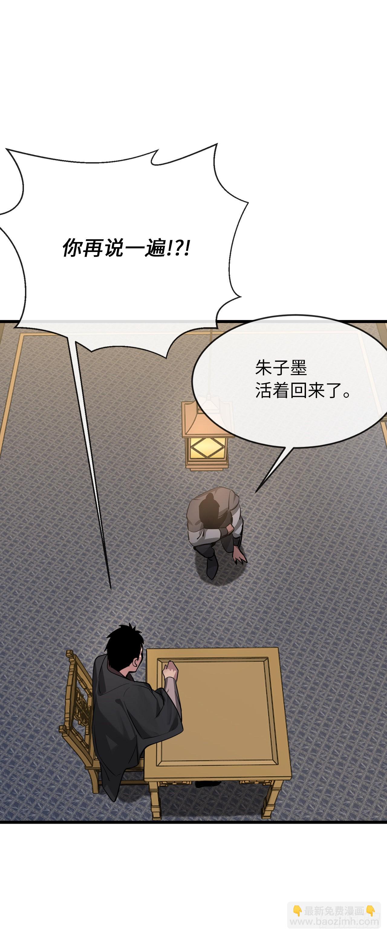 204.夜访拳僧(1/2)-第210话