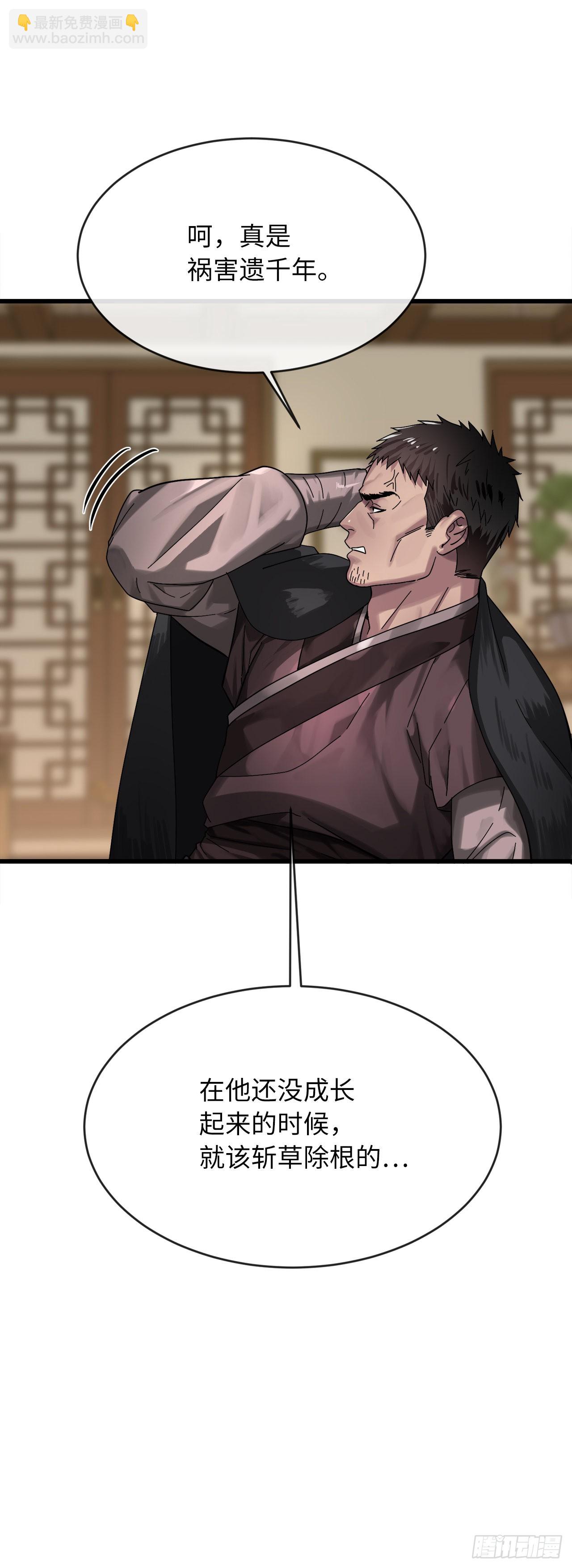 204.夜访拳僧(1/2)-第210话