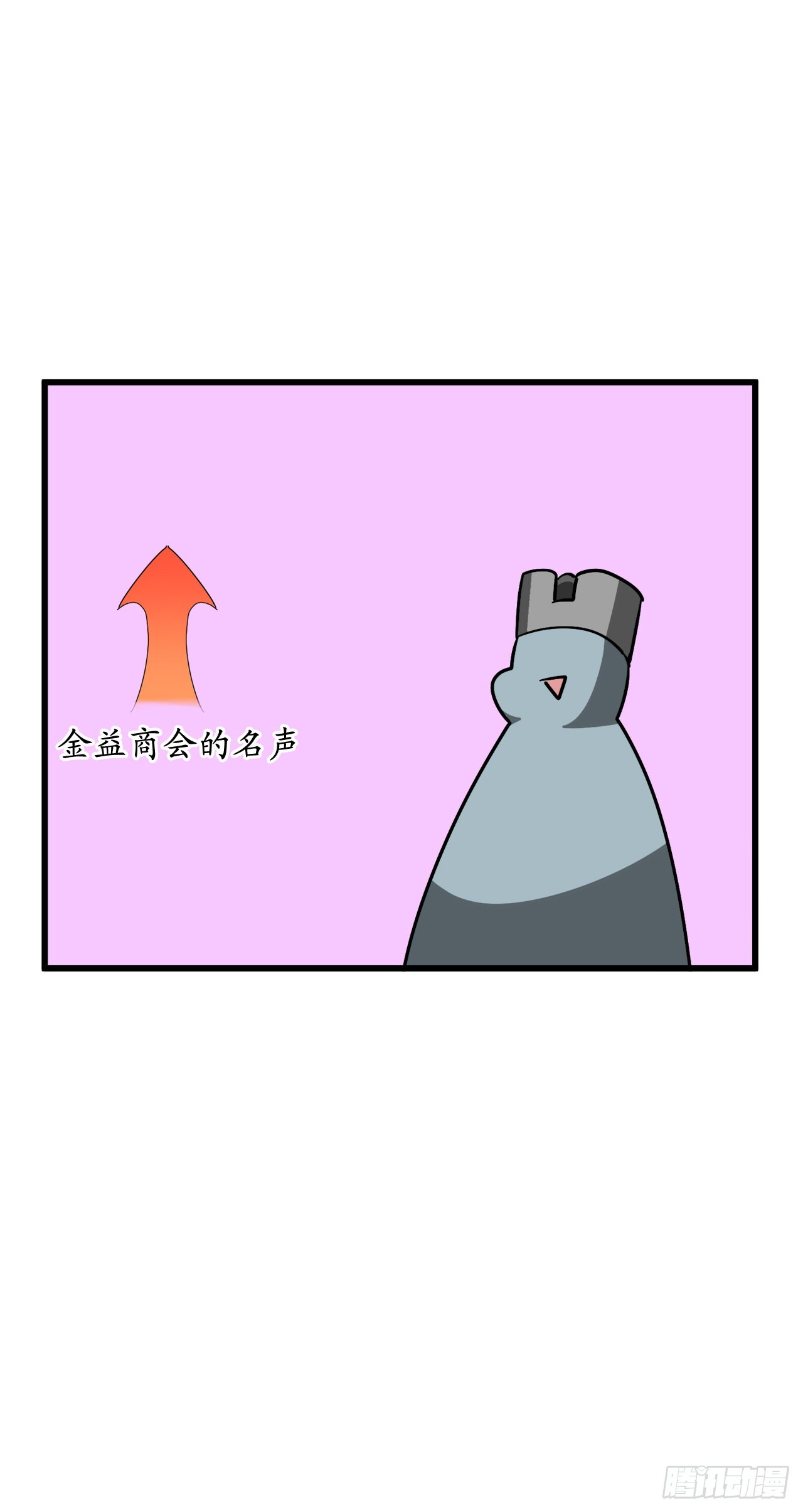 204.夜访拳僧(1/2)-第210话