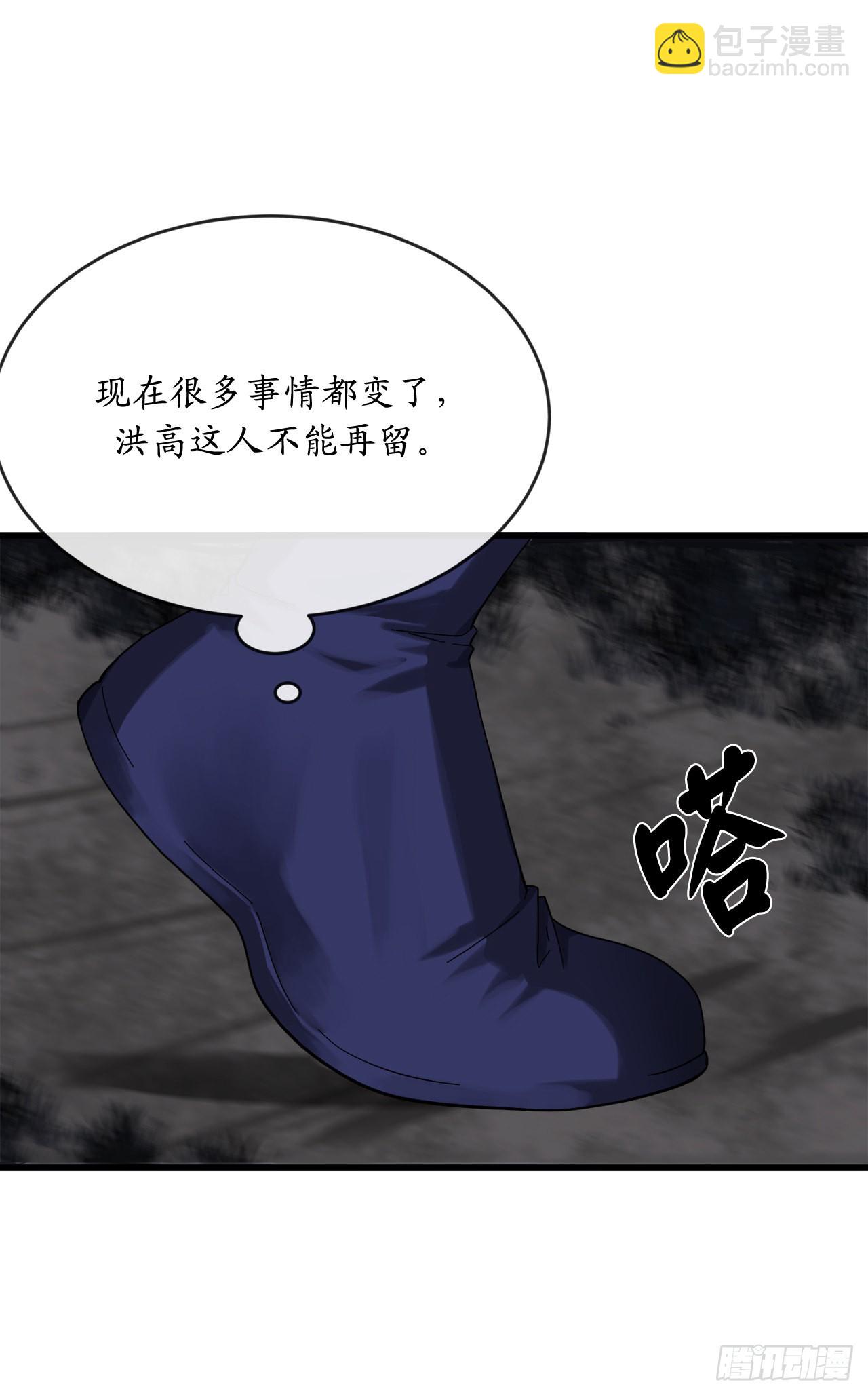 204.夜访拳僧(1/2)-第210话