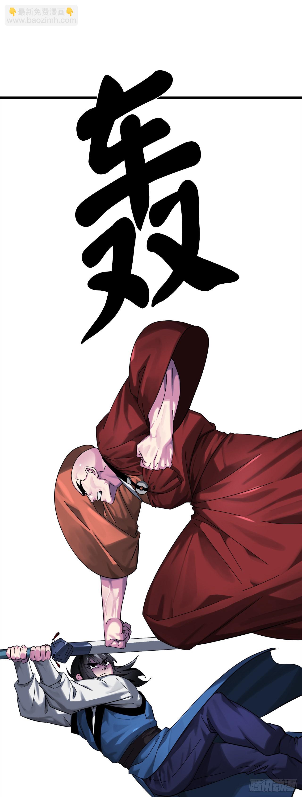 204.夜访拳僧(1/2)-第210话