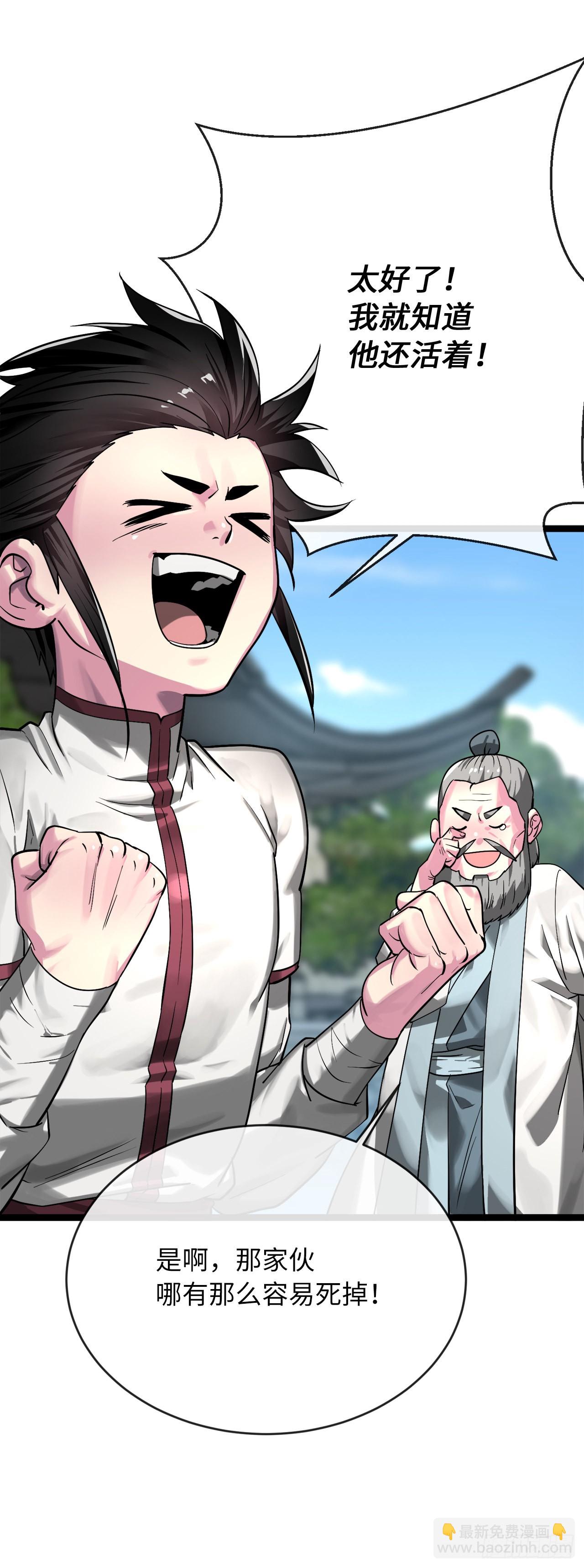 204.夜访拳僧(1/2)-第210话