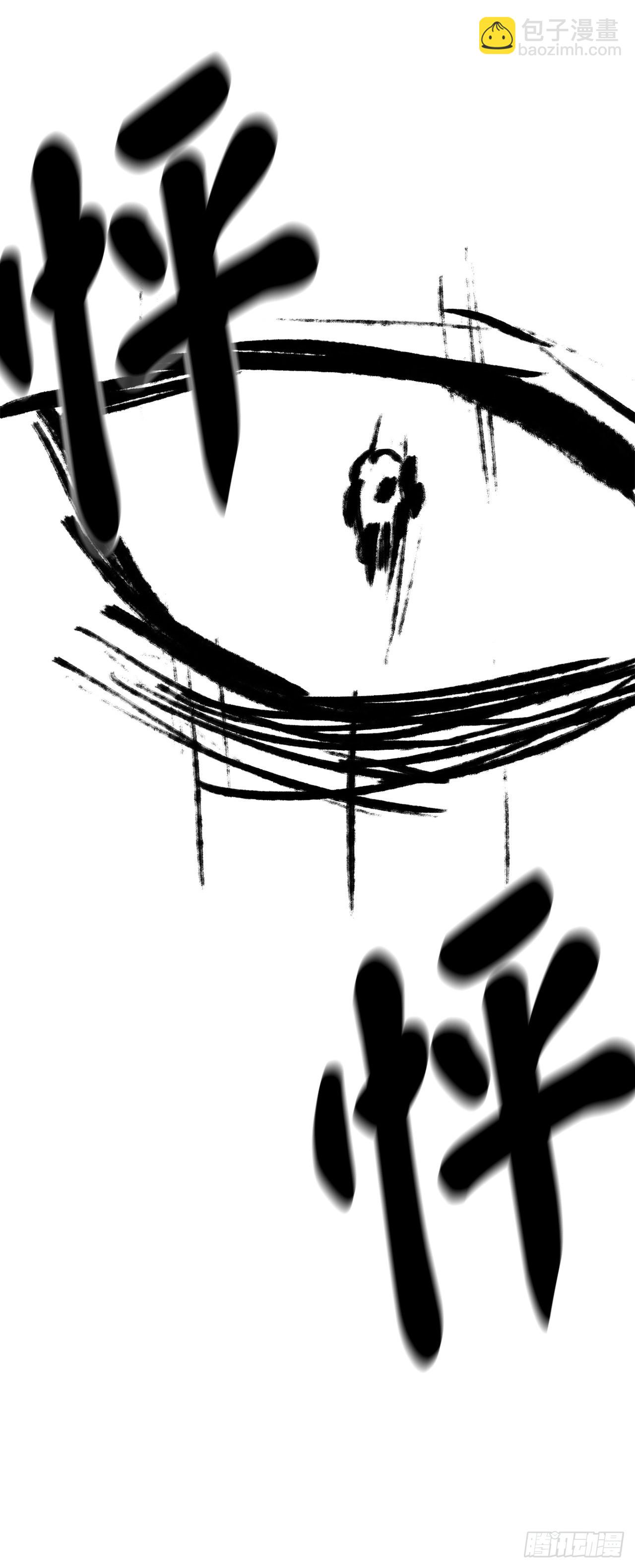 204.夜访拳僧(1/2)-第210话