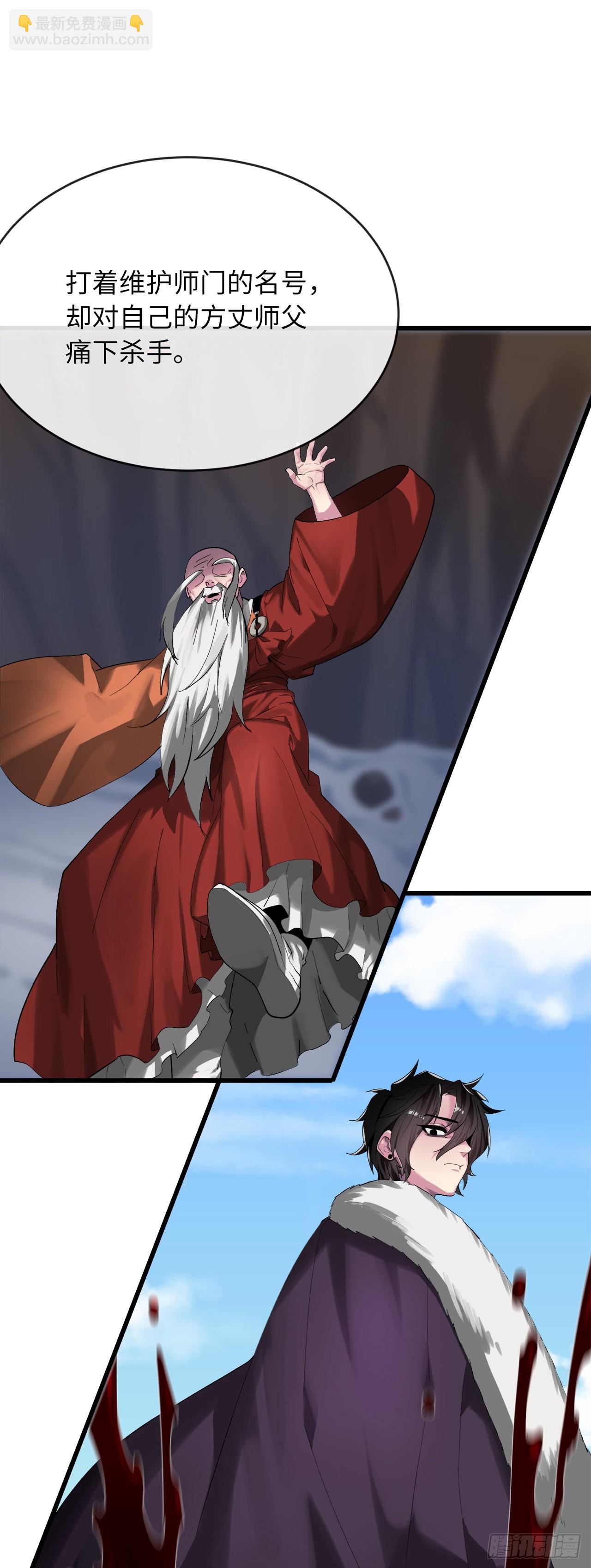 204.夜访拳僧(1/2)-第210话